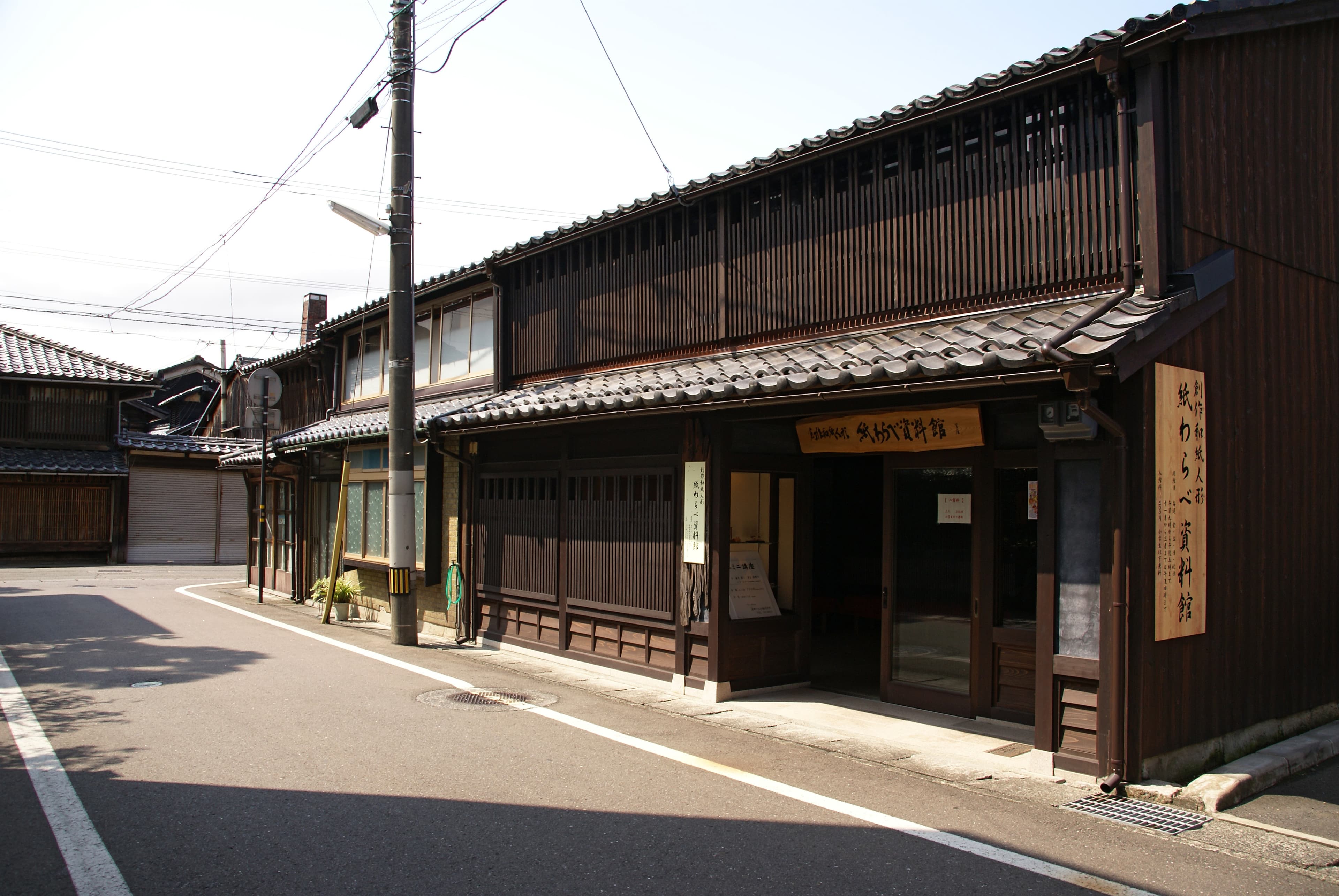 Kami-Warabe Washi Paper Doll Museum