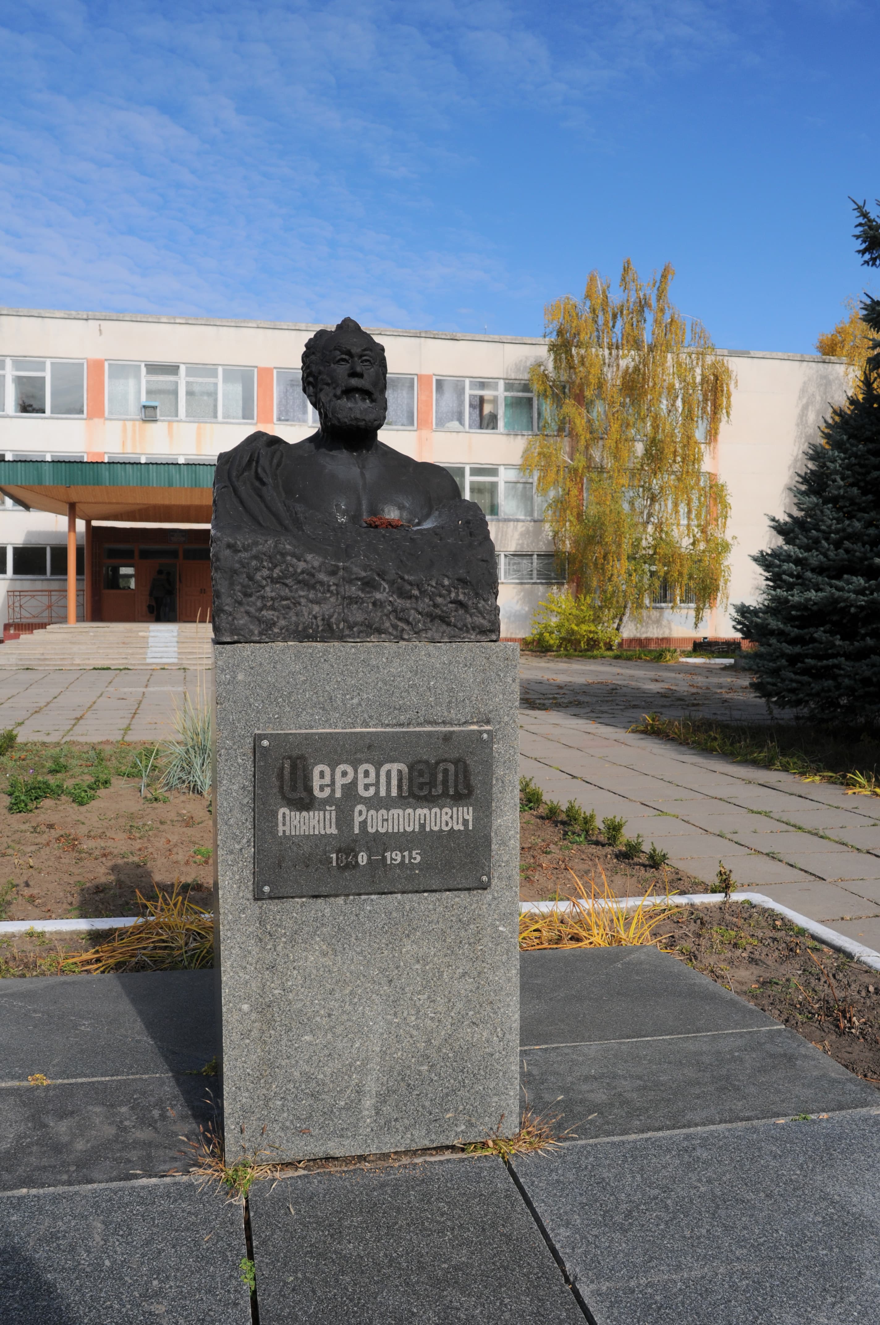 Akaki Tsereteli monument in Kaniv