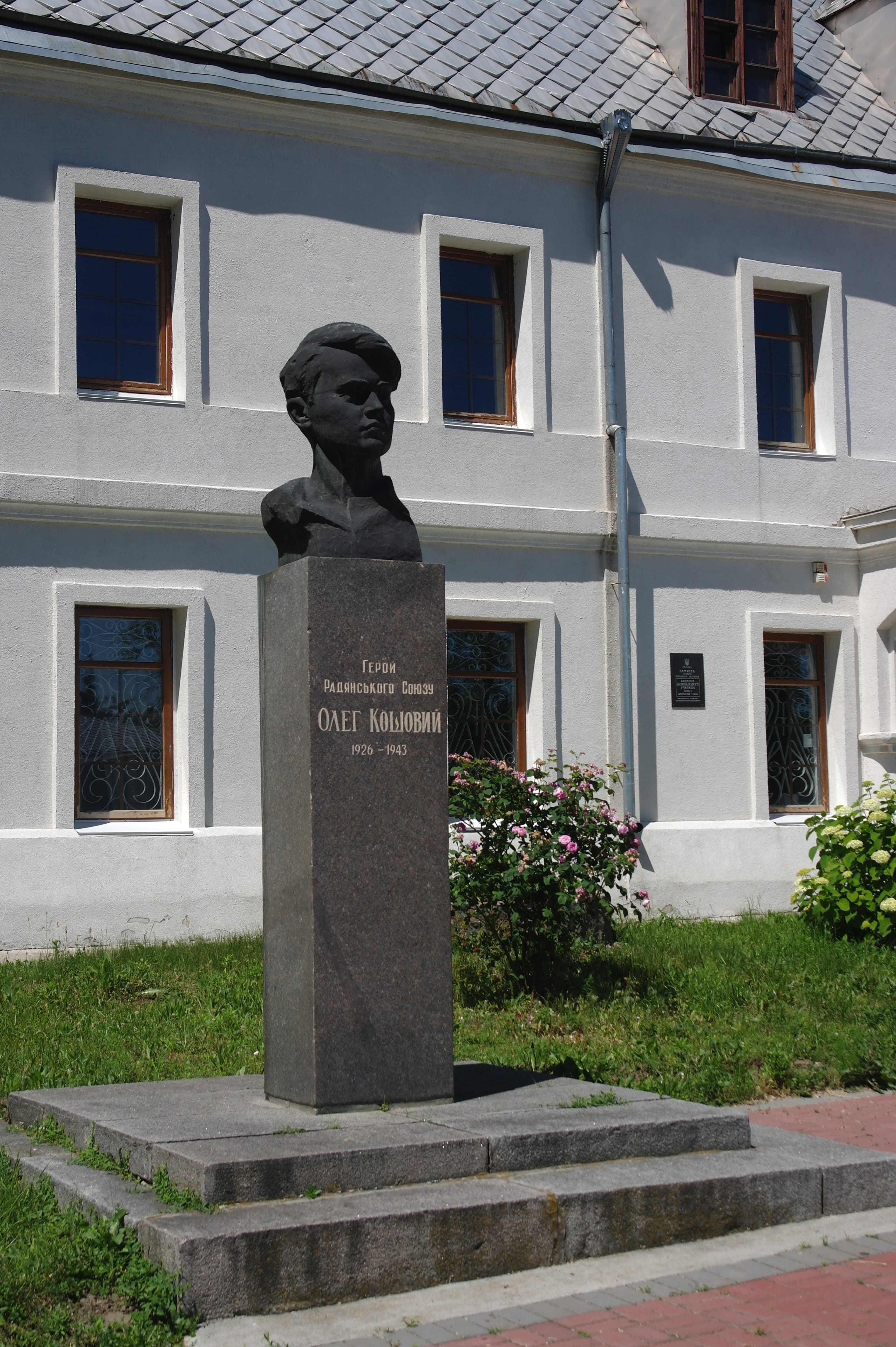 Oleg Koshevoy monument in Kaniv