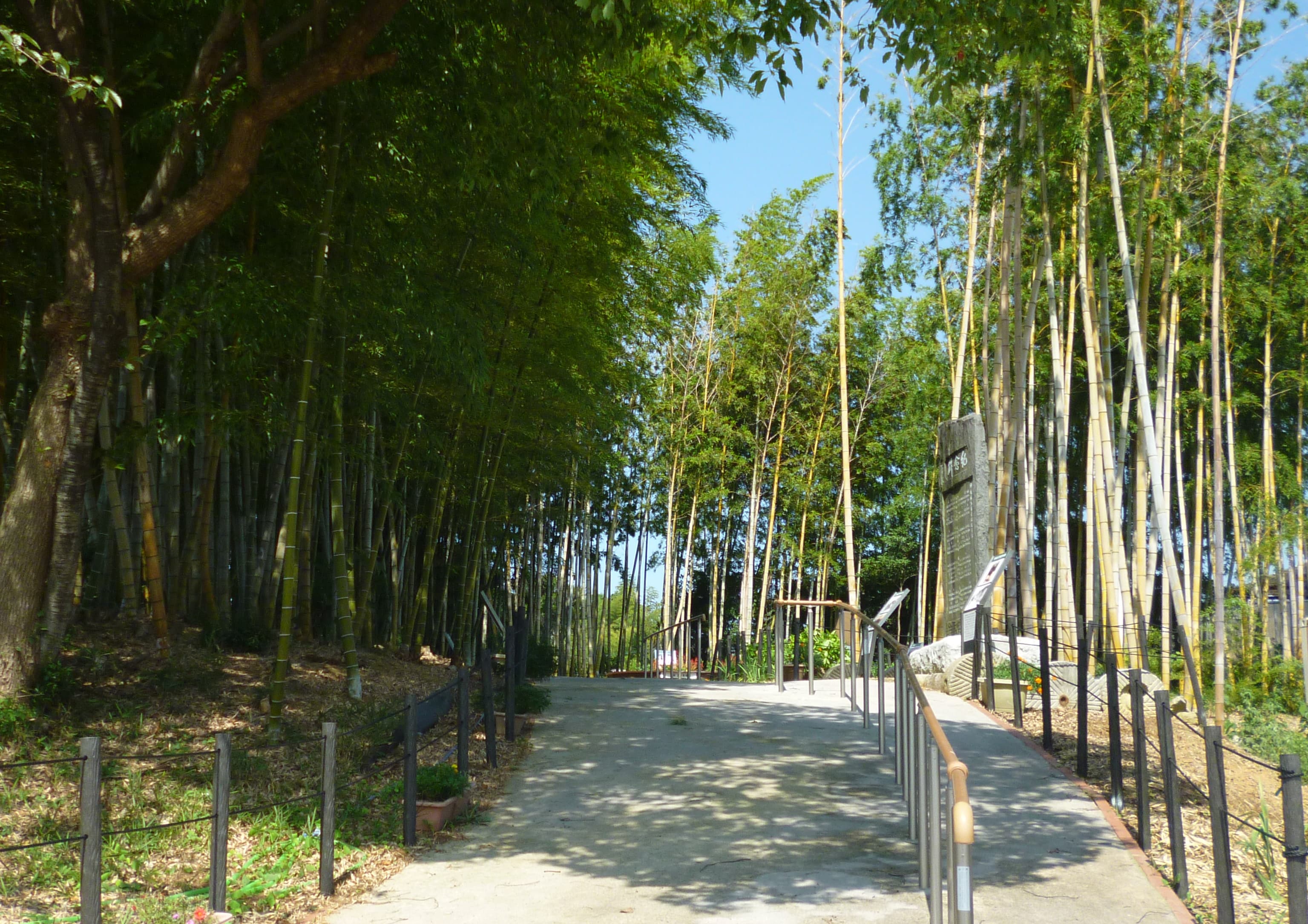 Karasune Historical Park