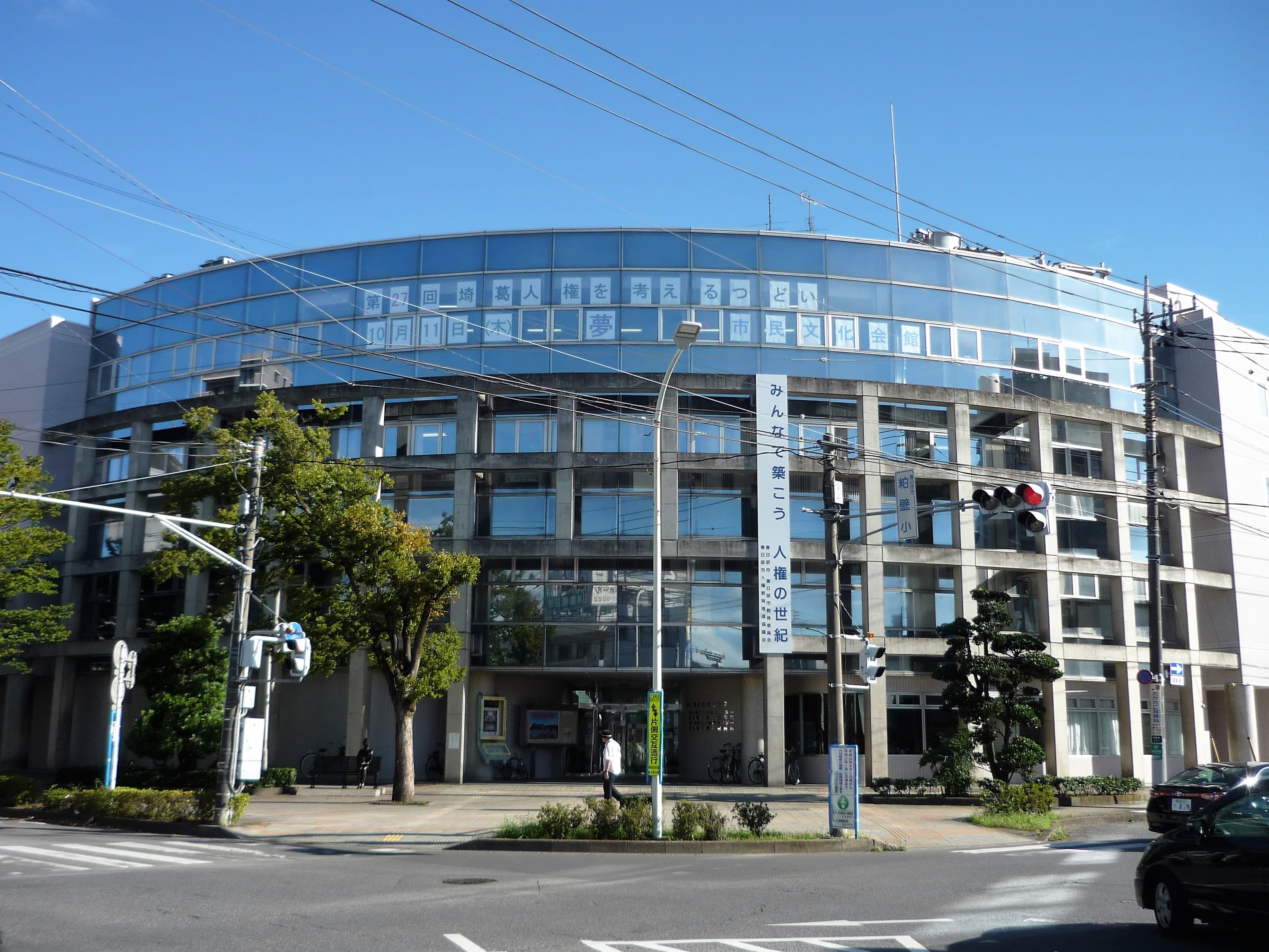 Kasukabe History Museum