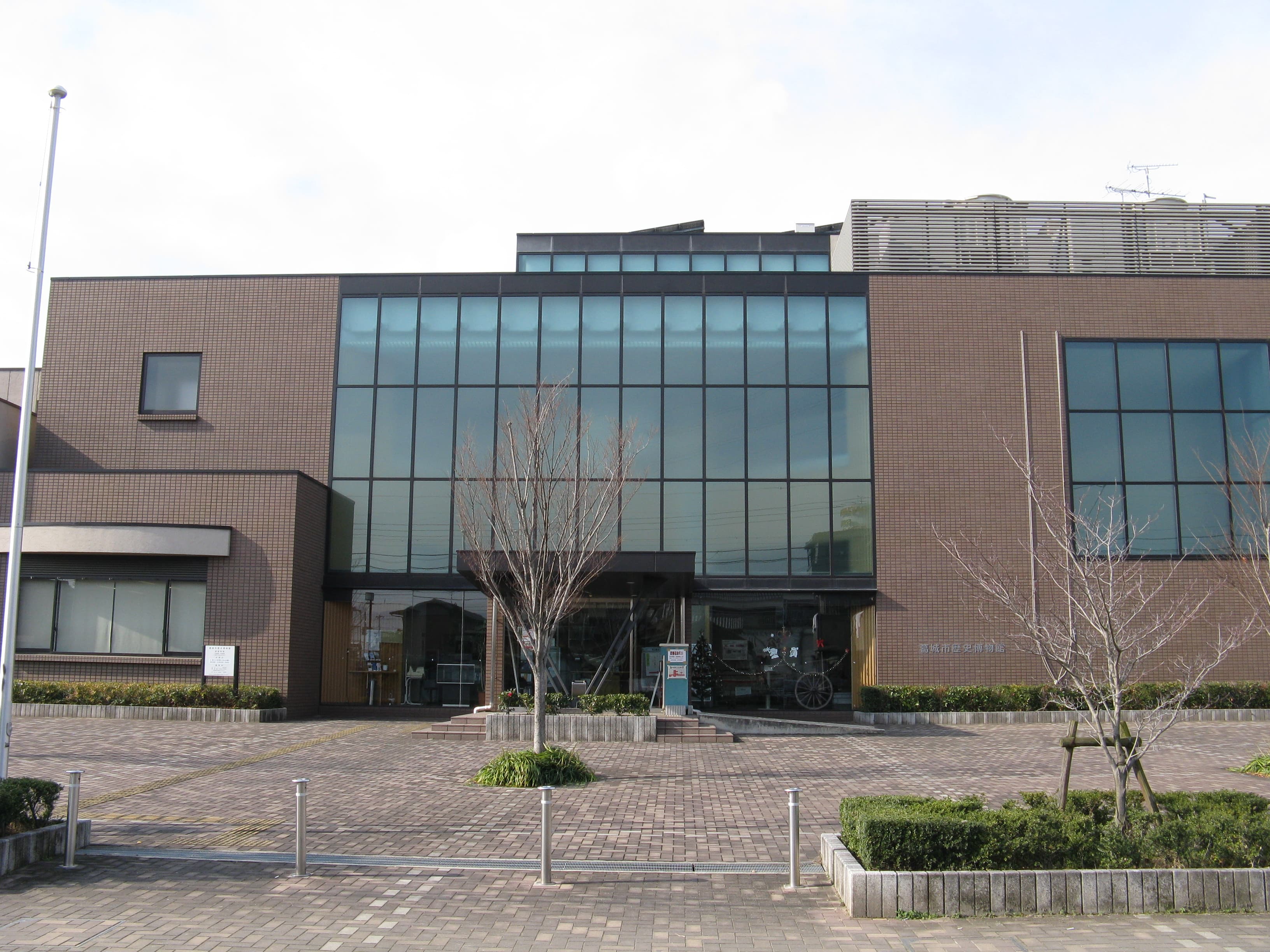 The Museum, History of Katsuragi