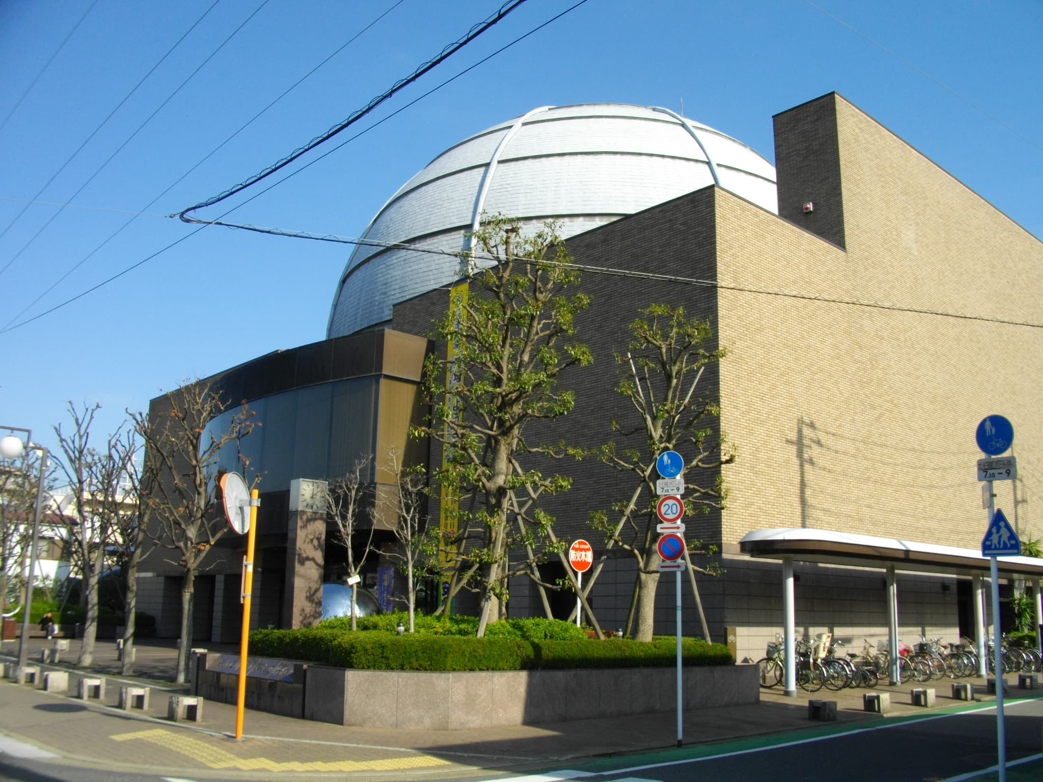 Katsushika City Museum