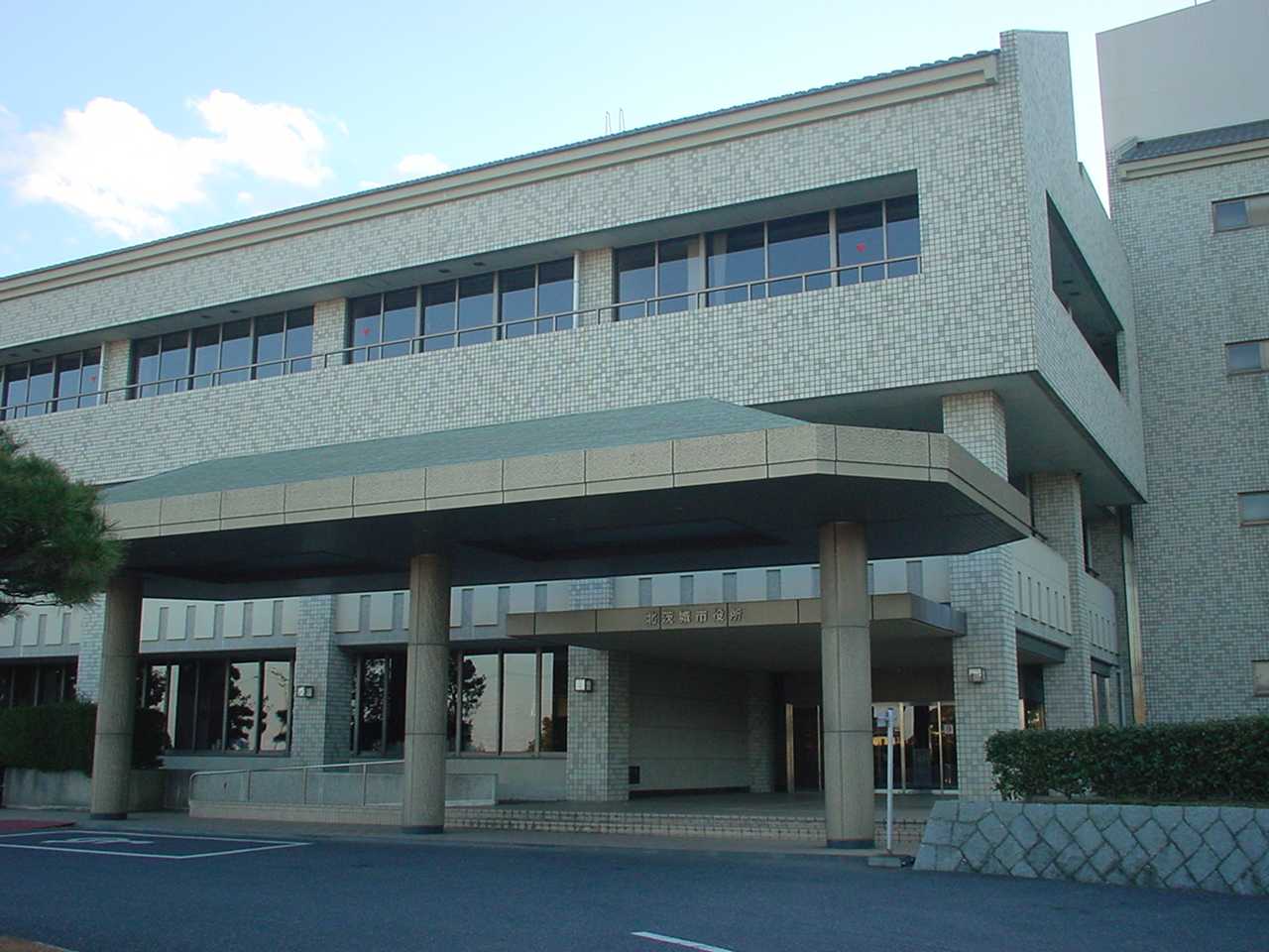 Kitaibaraki City