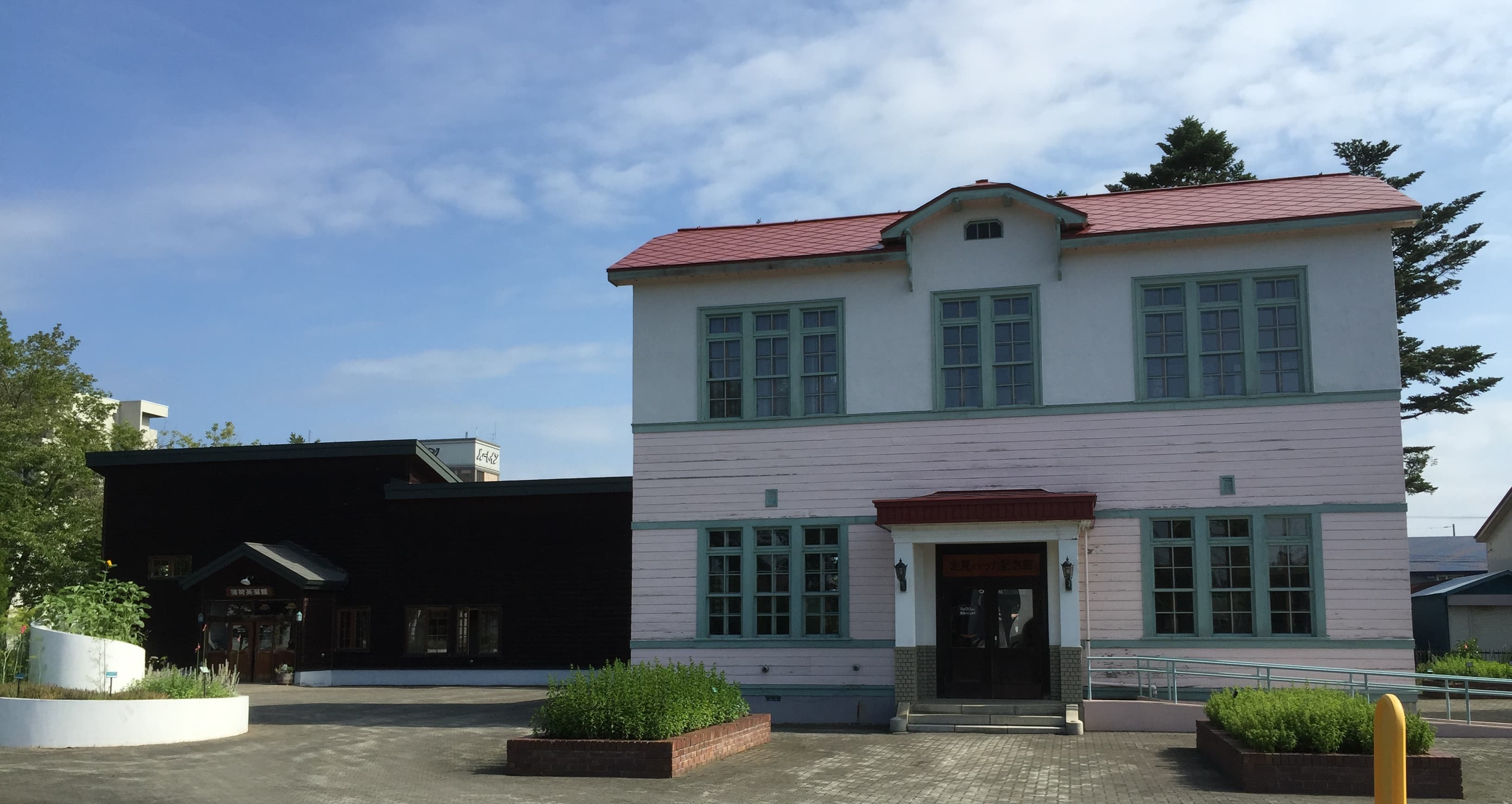 Kitami Mint Memorial Museum