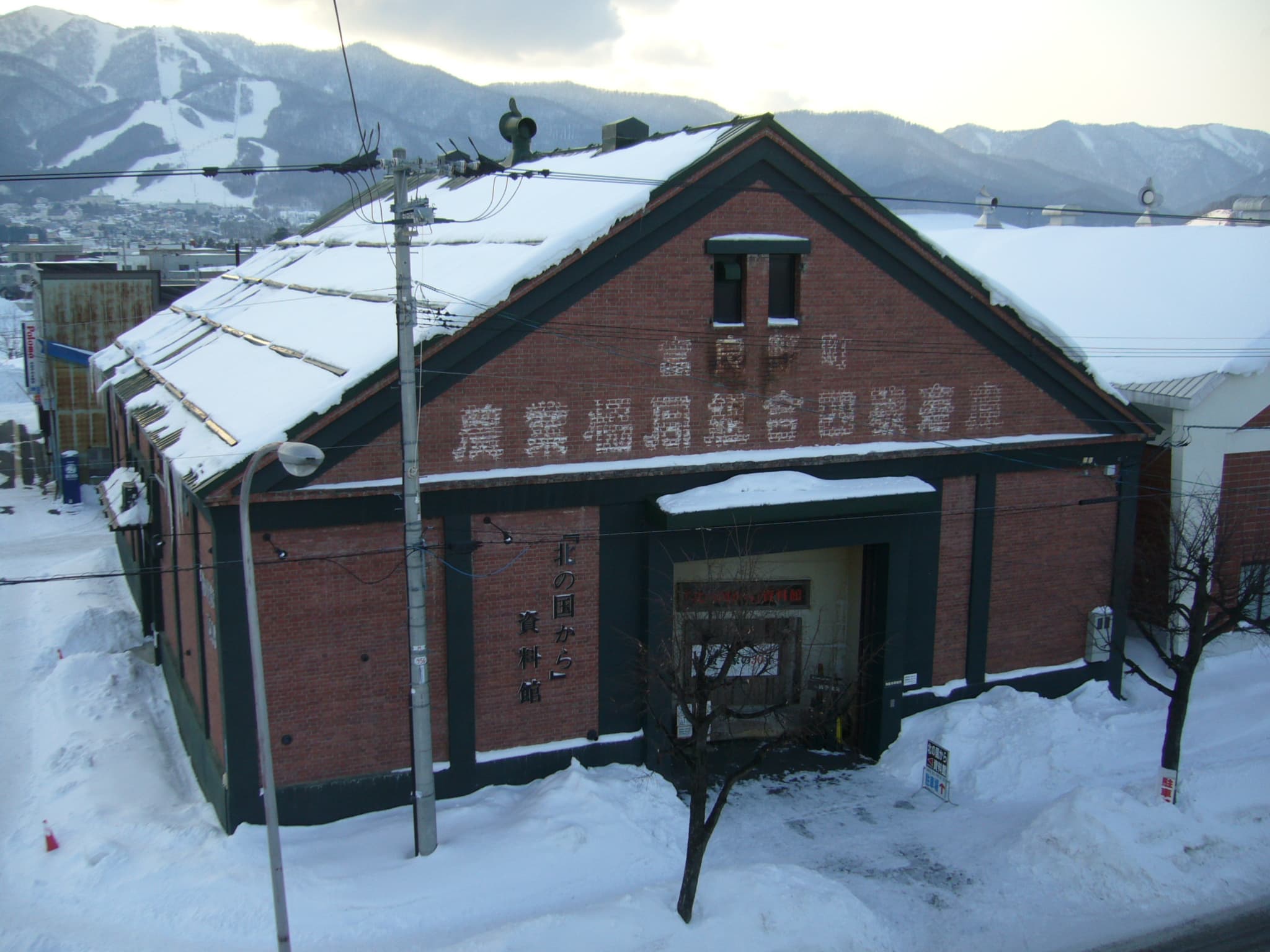 Kita no Kuni kara Museum