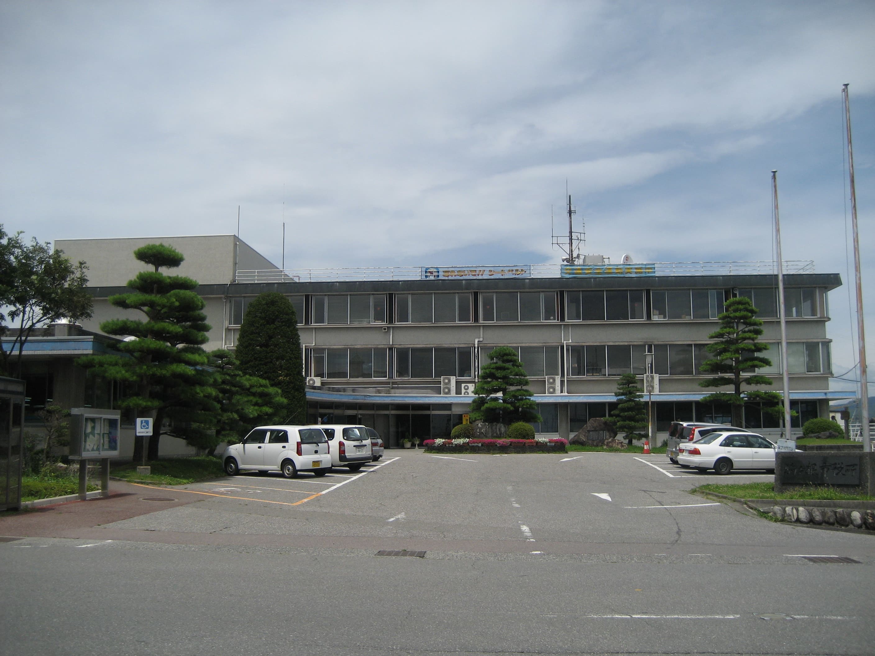 Komagane