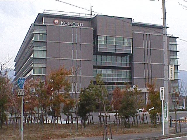 Komono