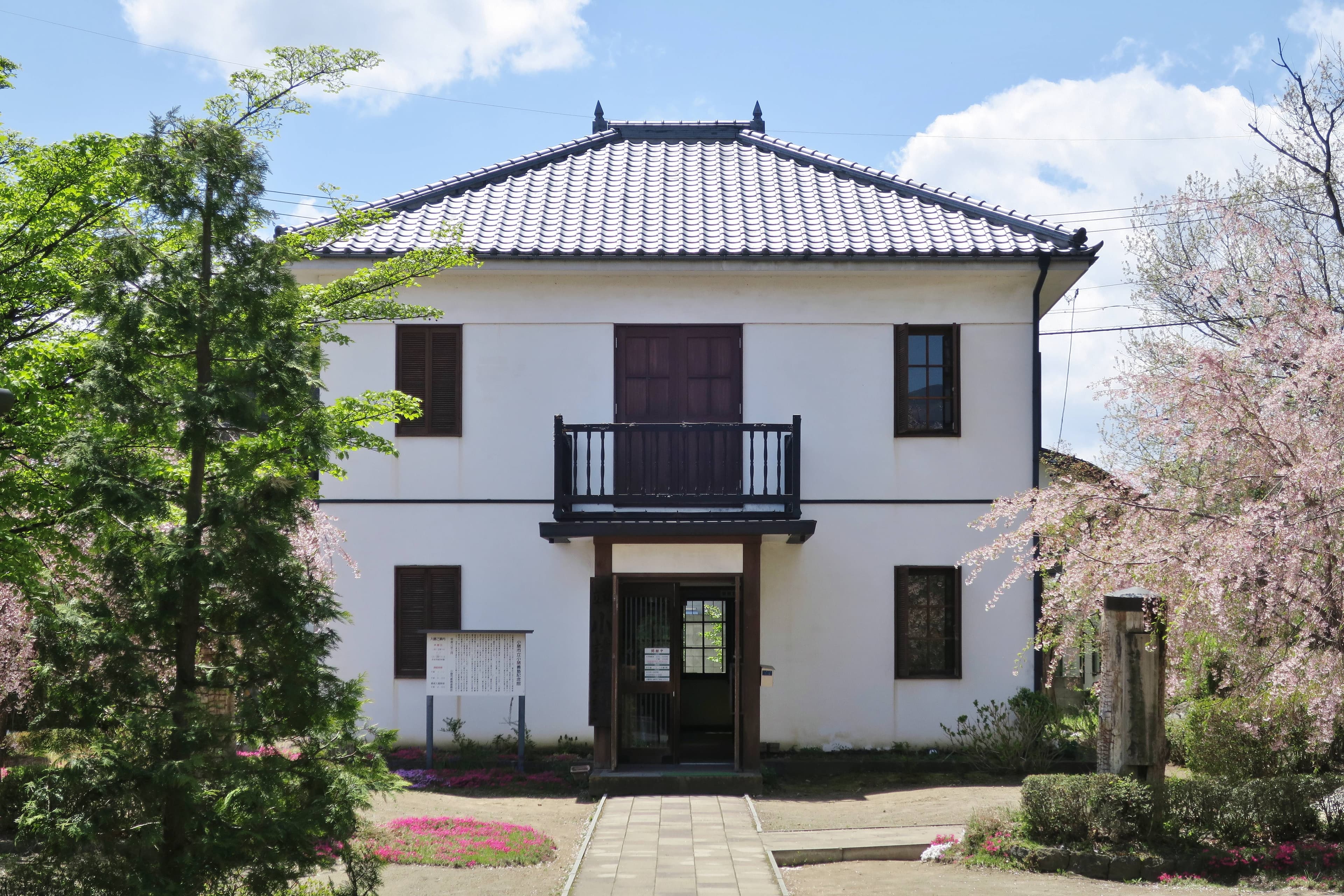 Komoro Gijuku School Memorial Museum