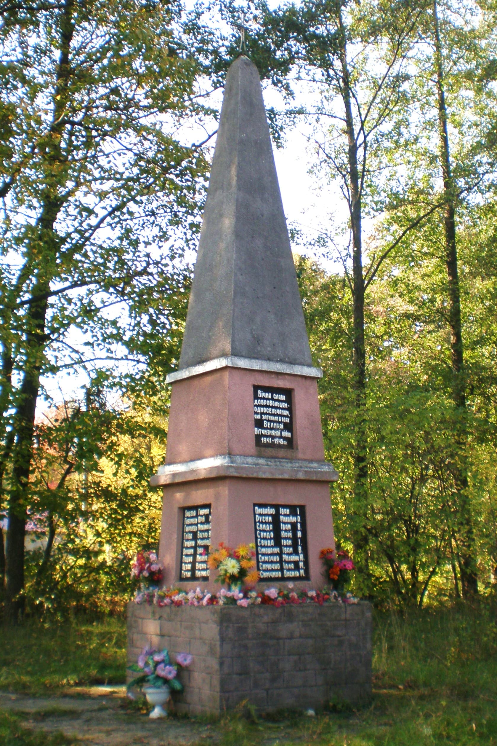 Monument to Soviet soldiers-countrymen in Kopynivtsi