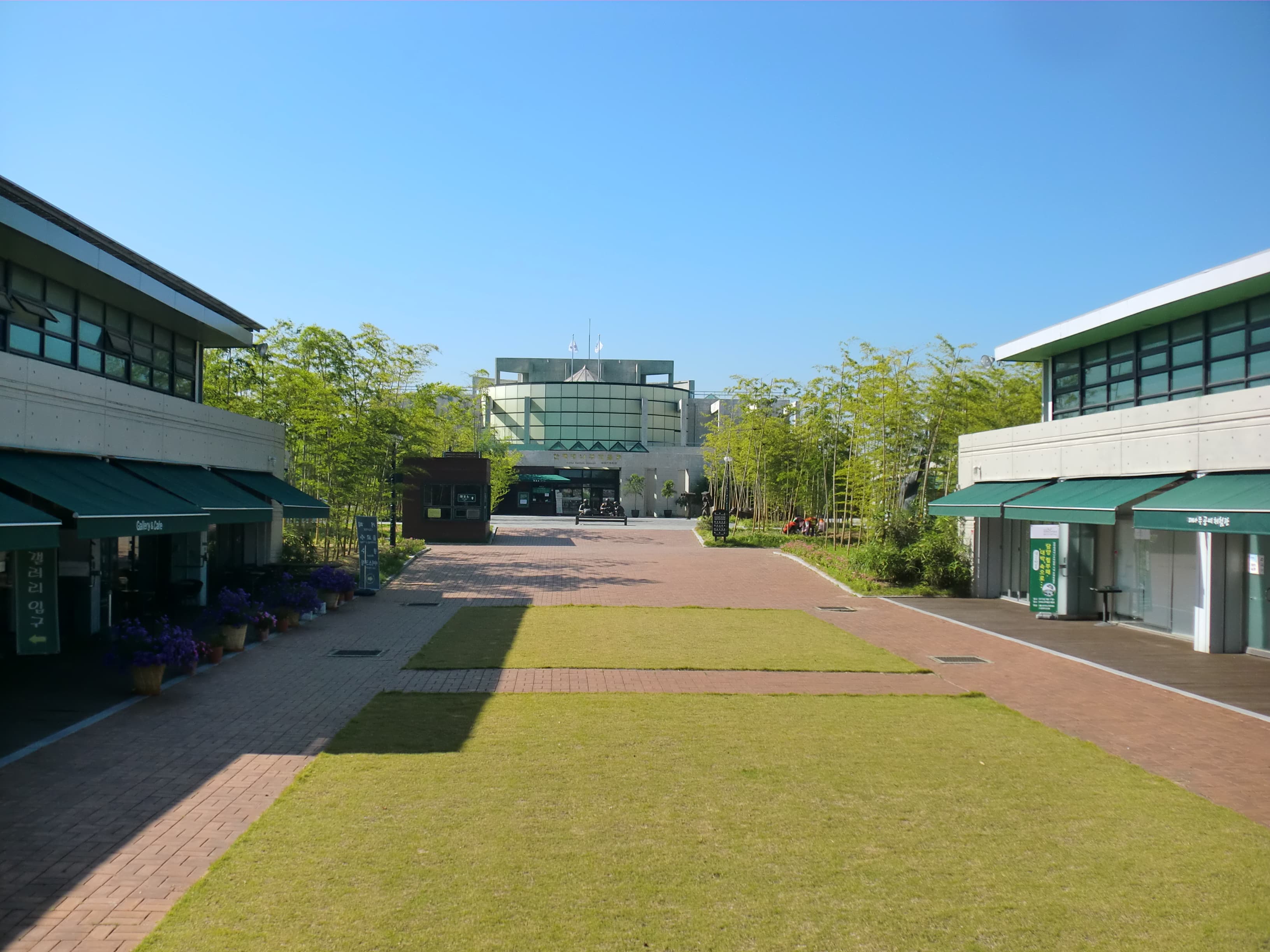 Korea Bamboo Museum