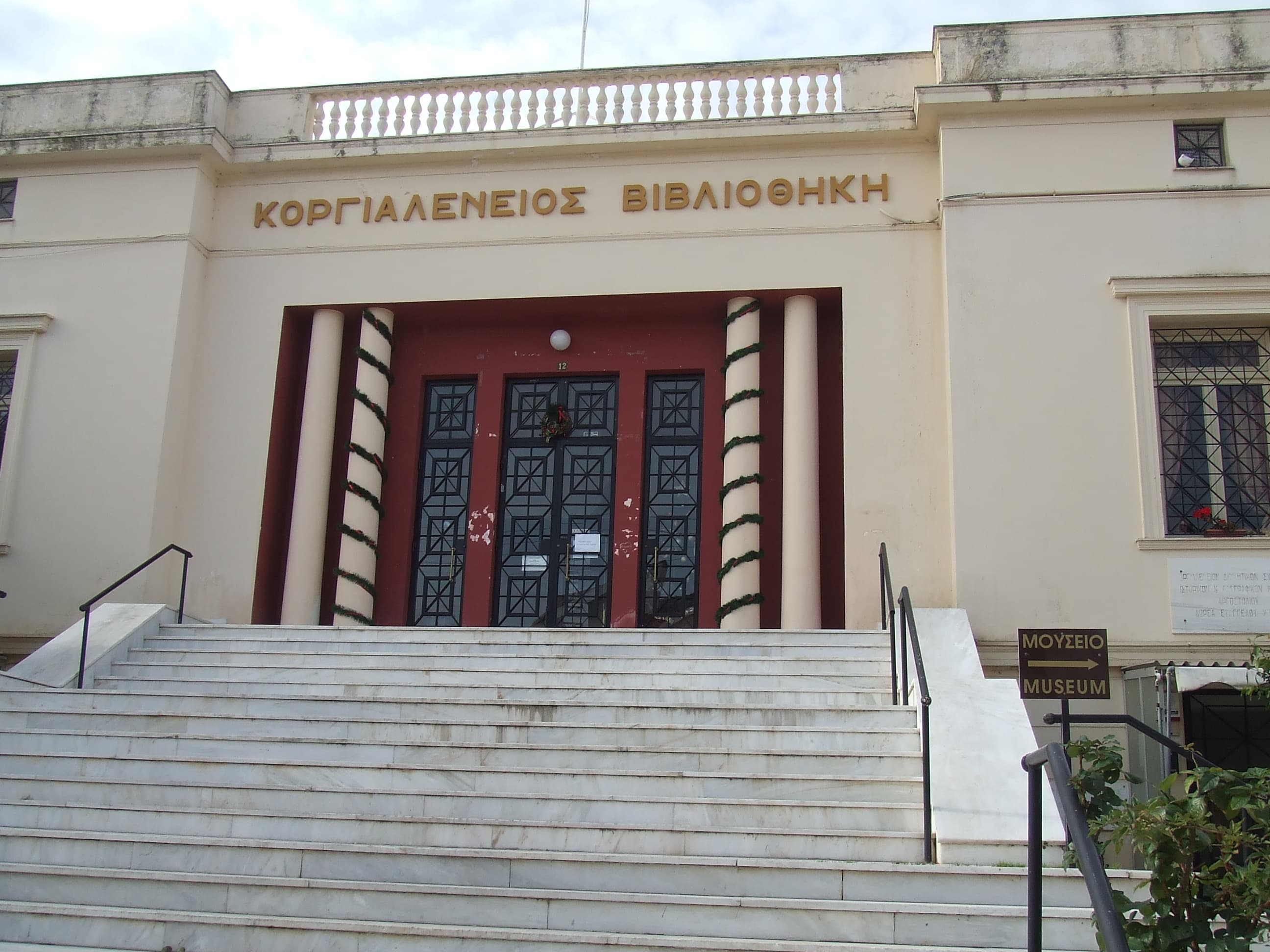 Korgialenios Library and  Historical and Folklore Museum