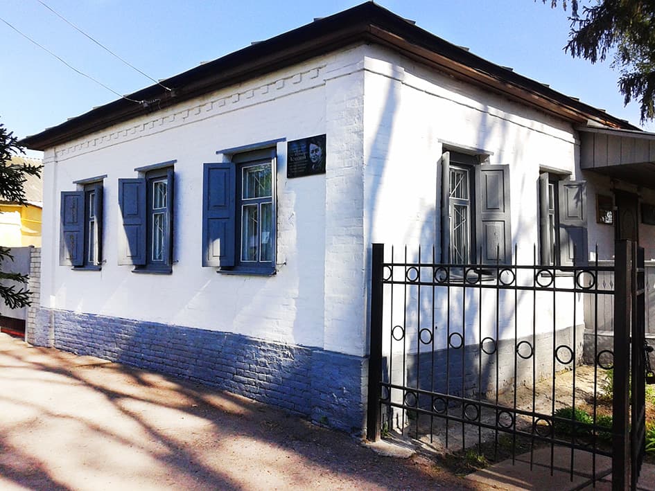 Oleh Koshovyi Museum