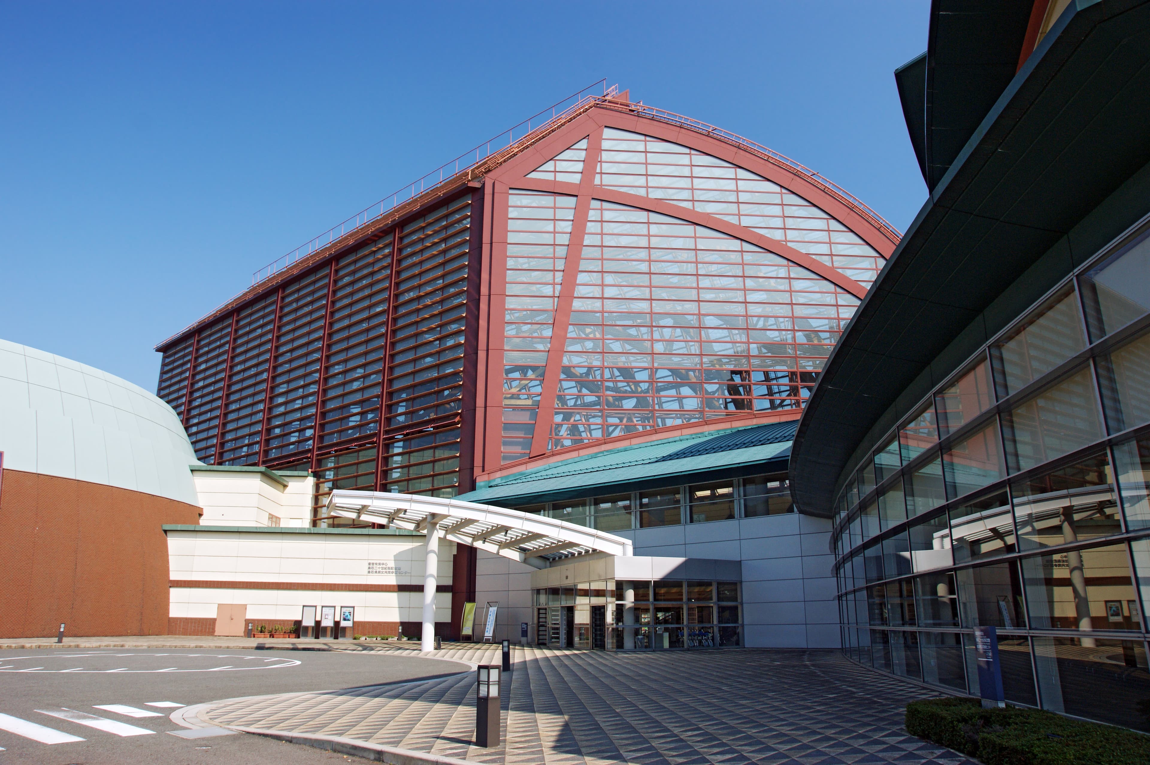 Kurayoshi Park Square