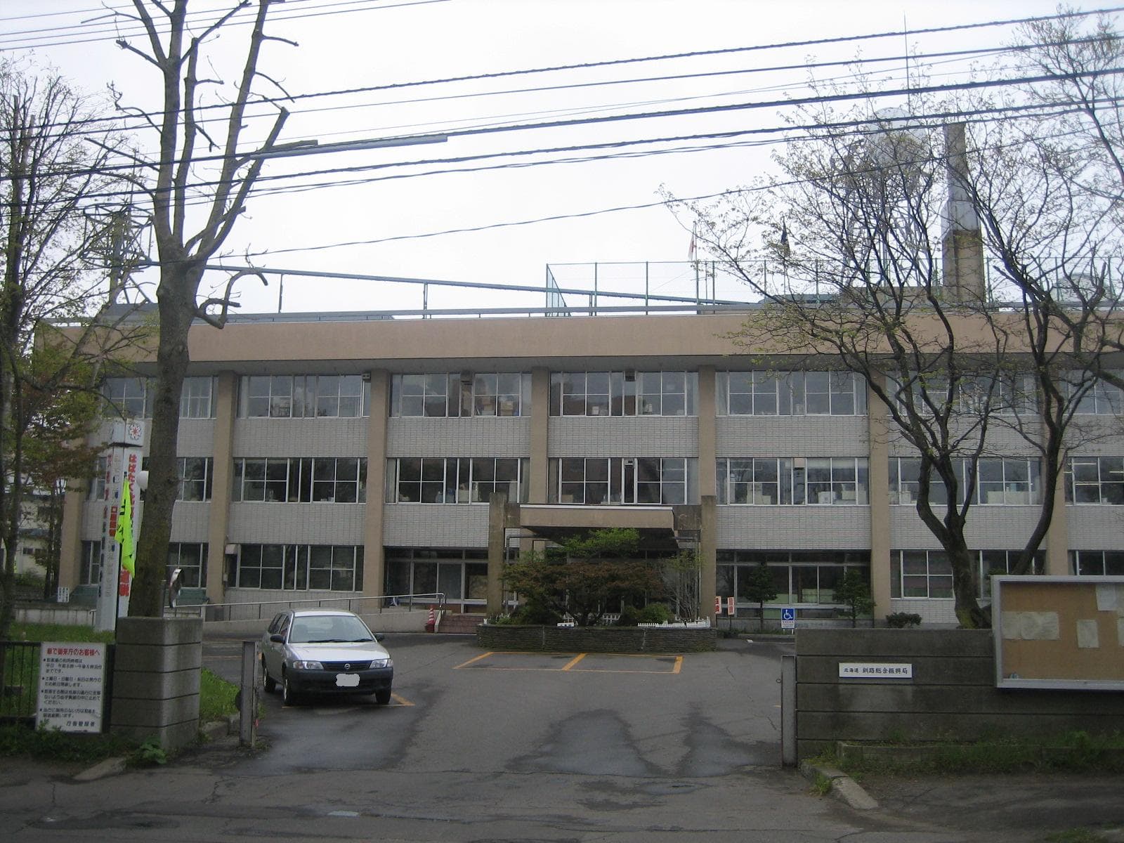 Kushiro Subprefecture