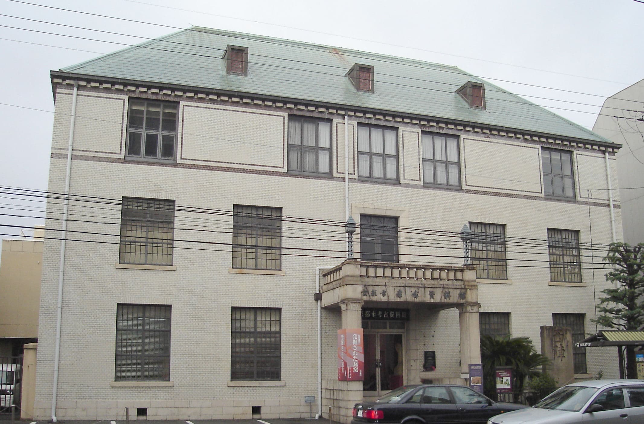 Kyoto City Archaeological Museum