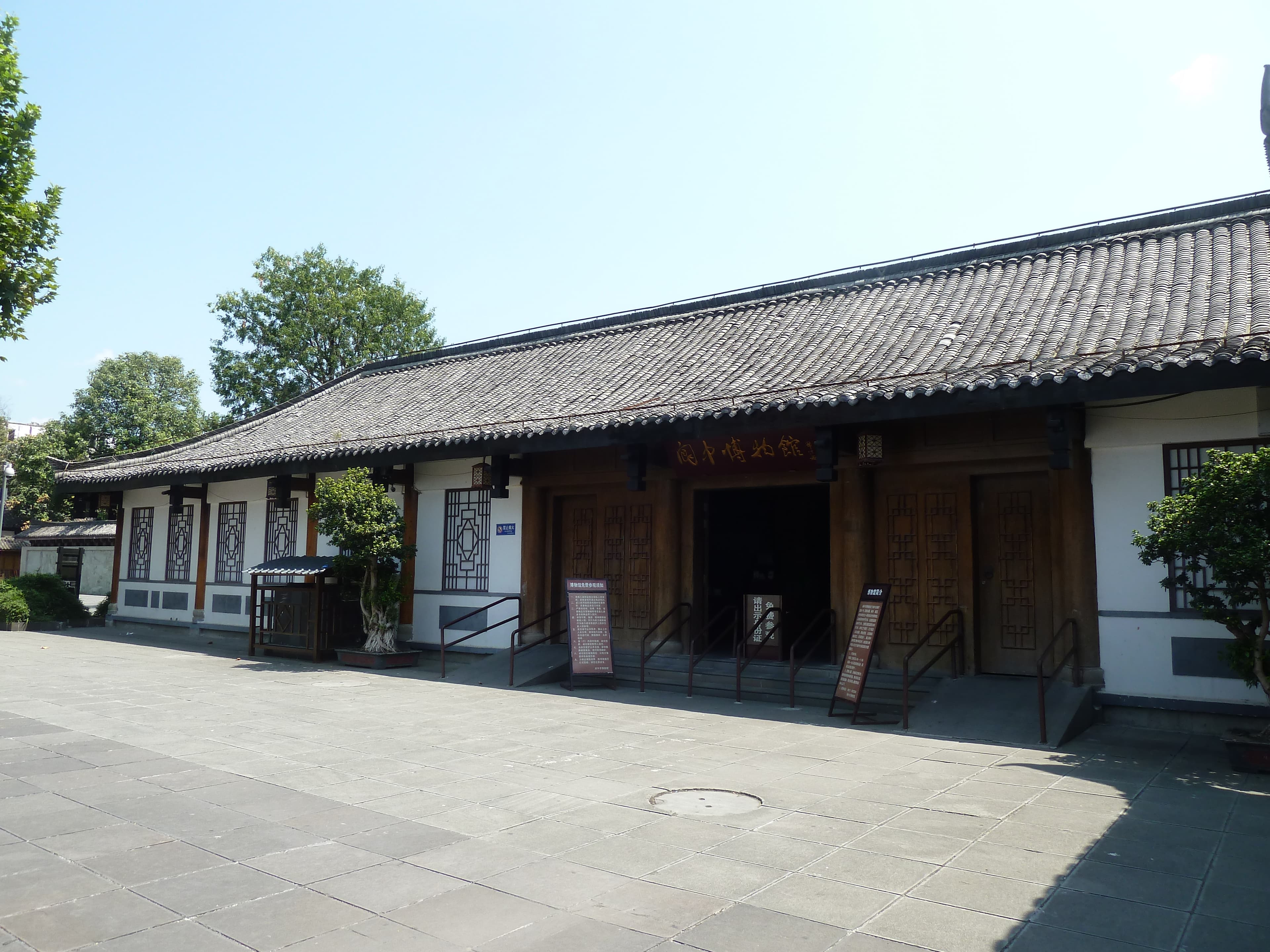 Langzhong Museum