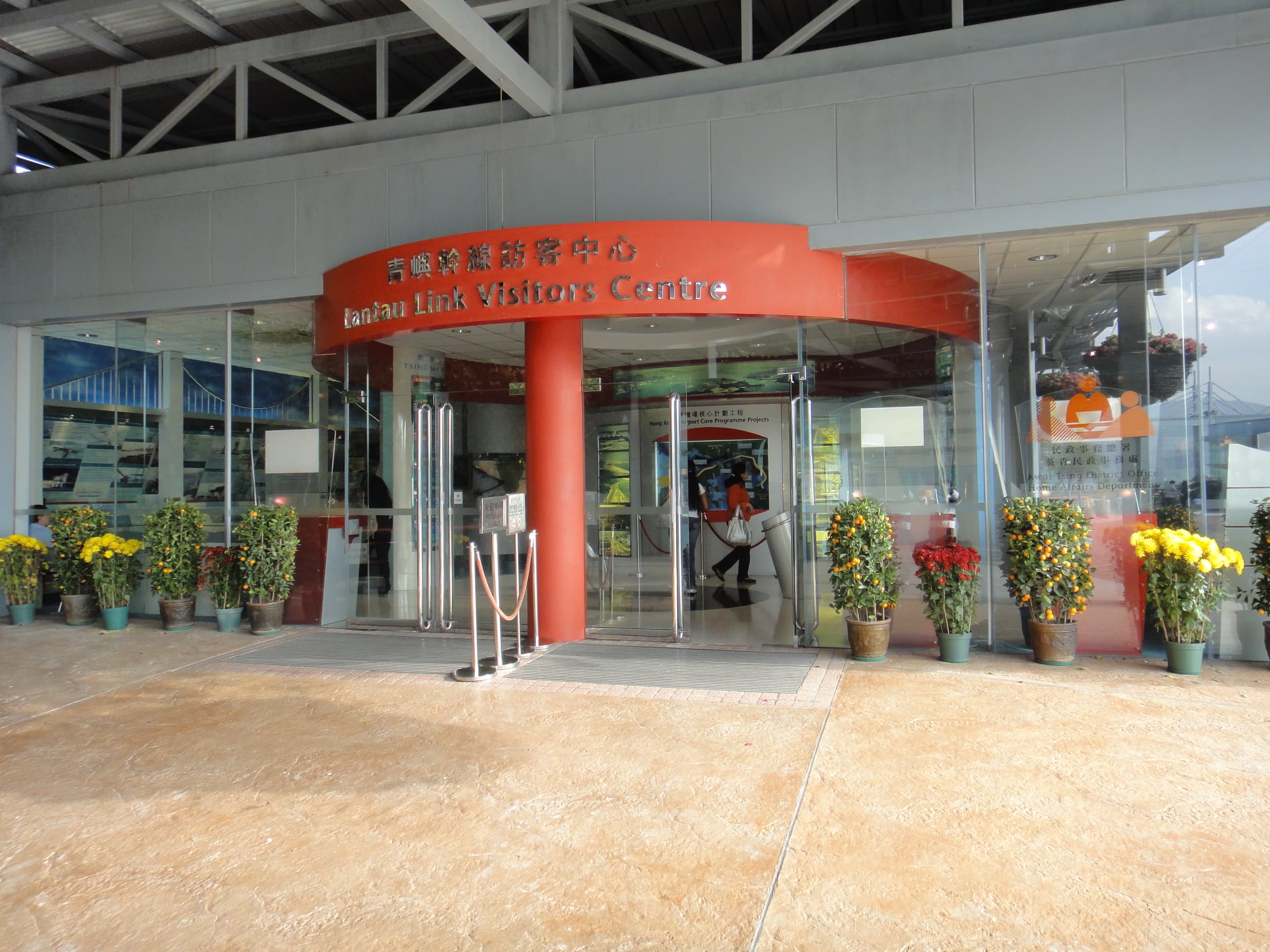 Lantau Link Visitors Centre and Viewing Platform