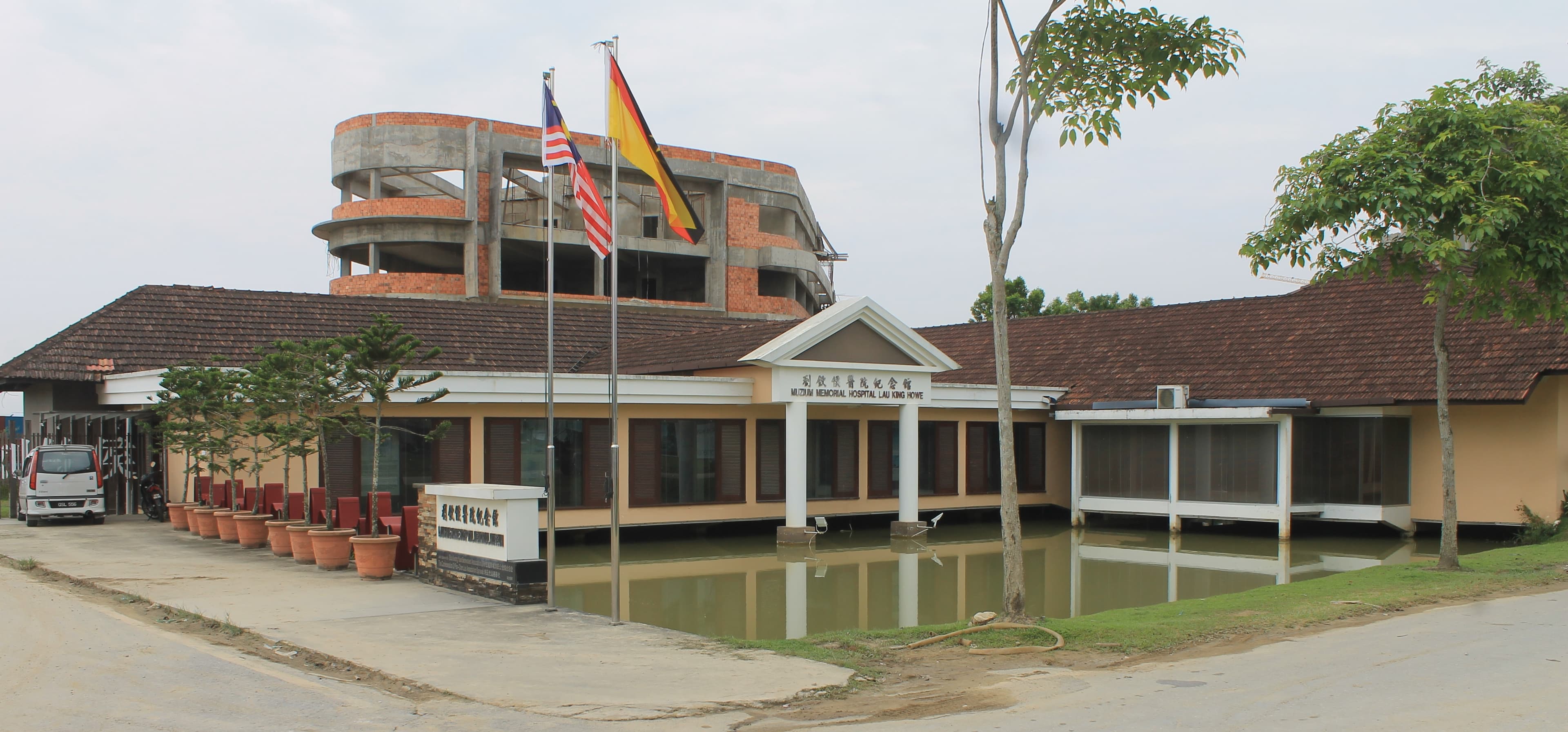 Lau King Howe Hospital Memorial Museum