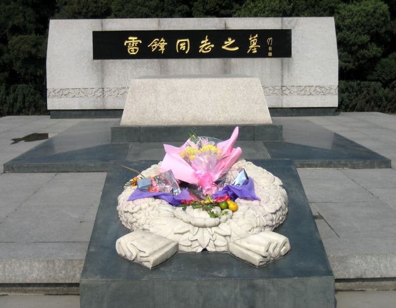 Fushun Lei Feng Memorial Hall