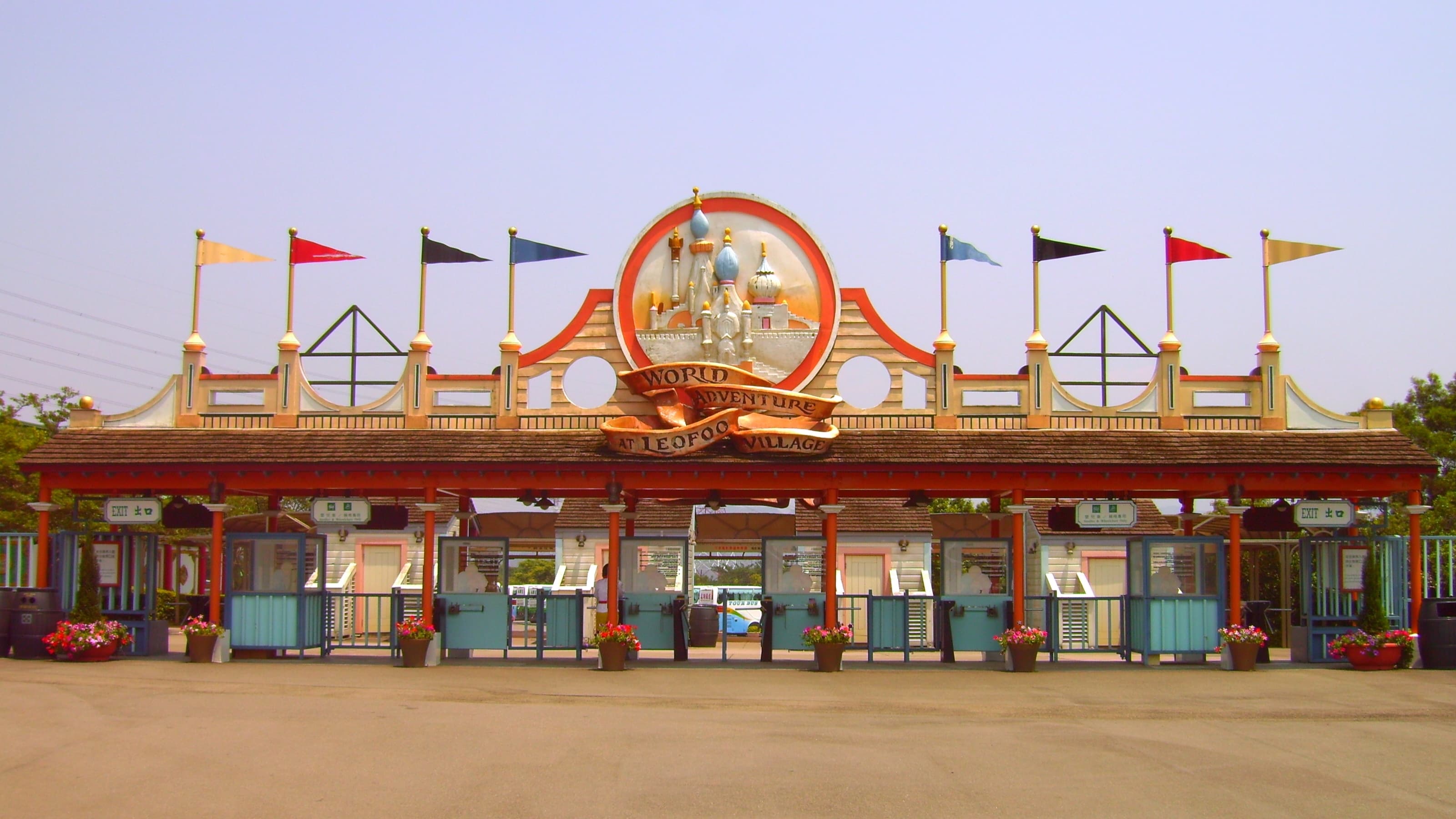 Leofoo Village Theme Park