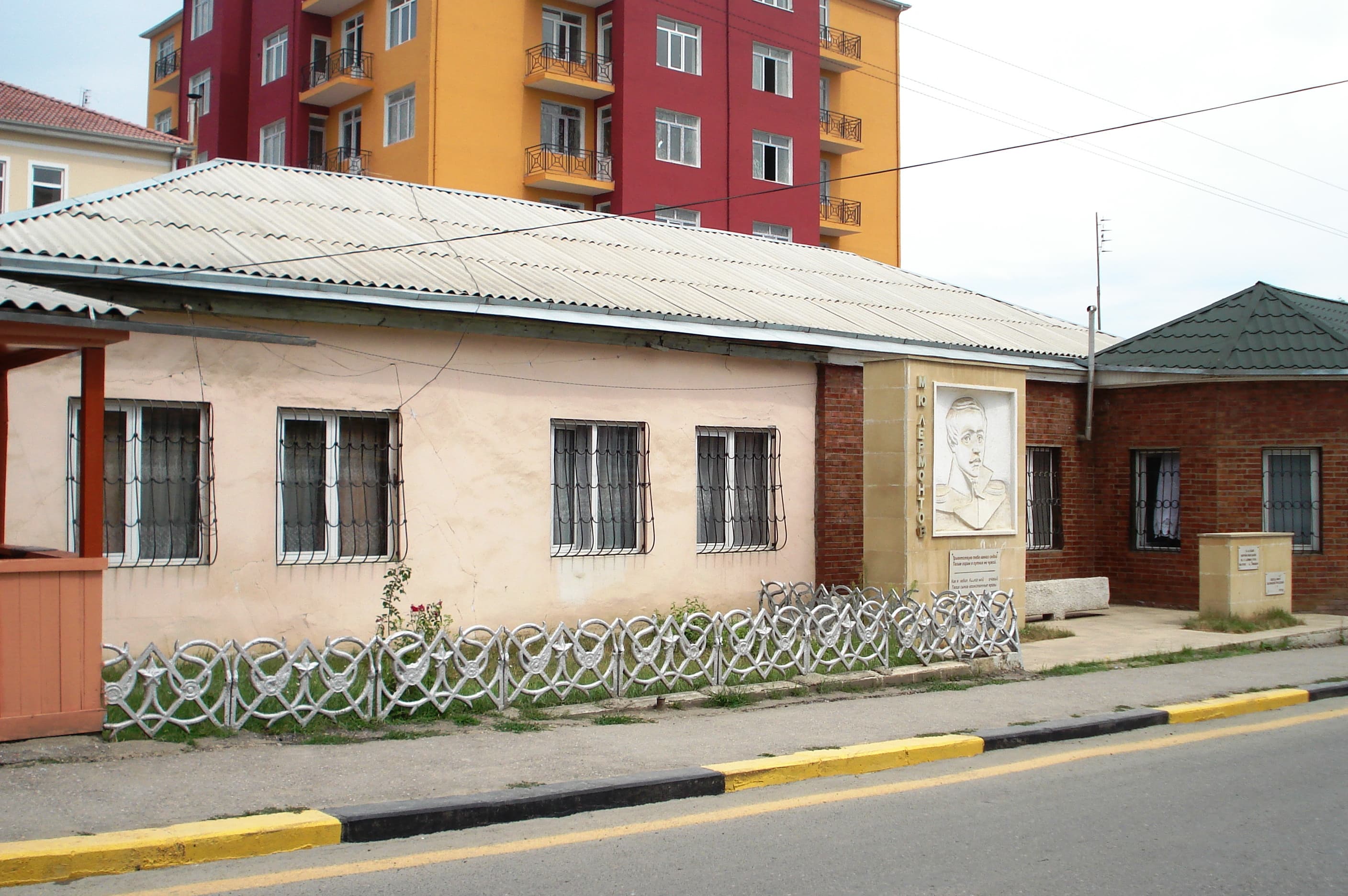 Lermontov's house, Qusar
