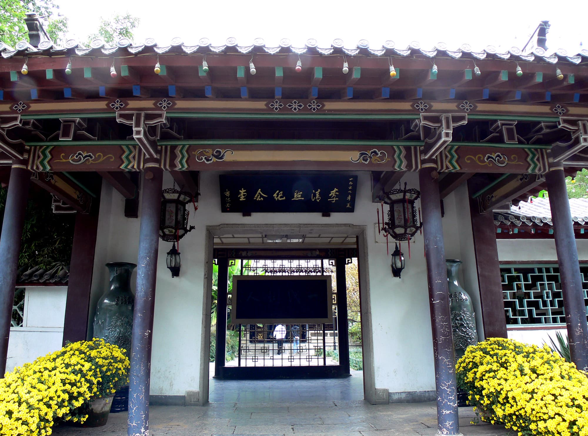 Memorial Hall of Li Qingzhao