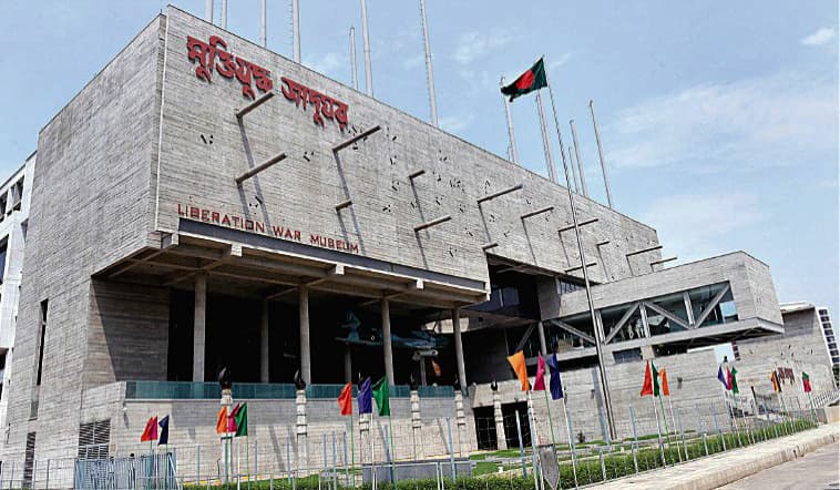 Liberation War Museum