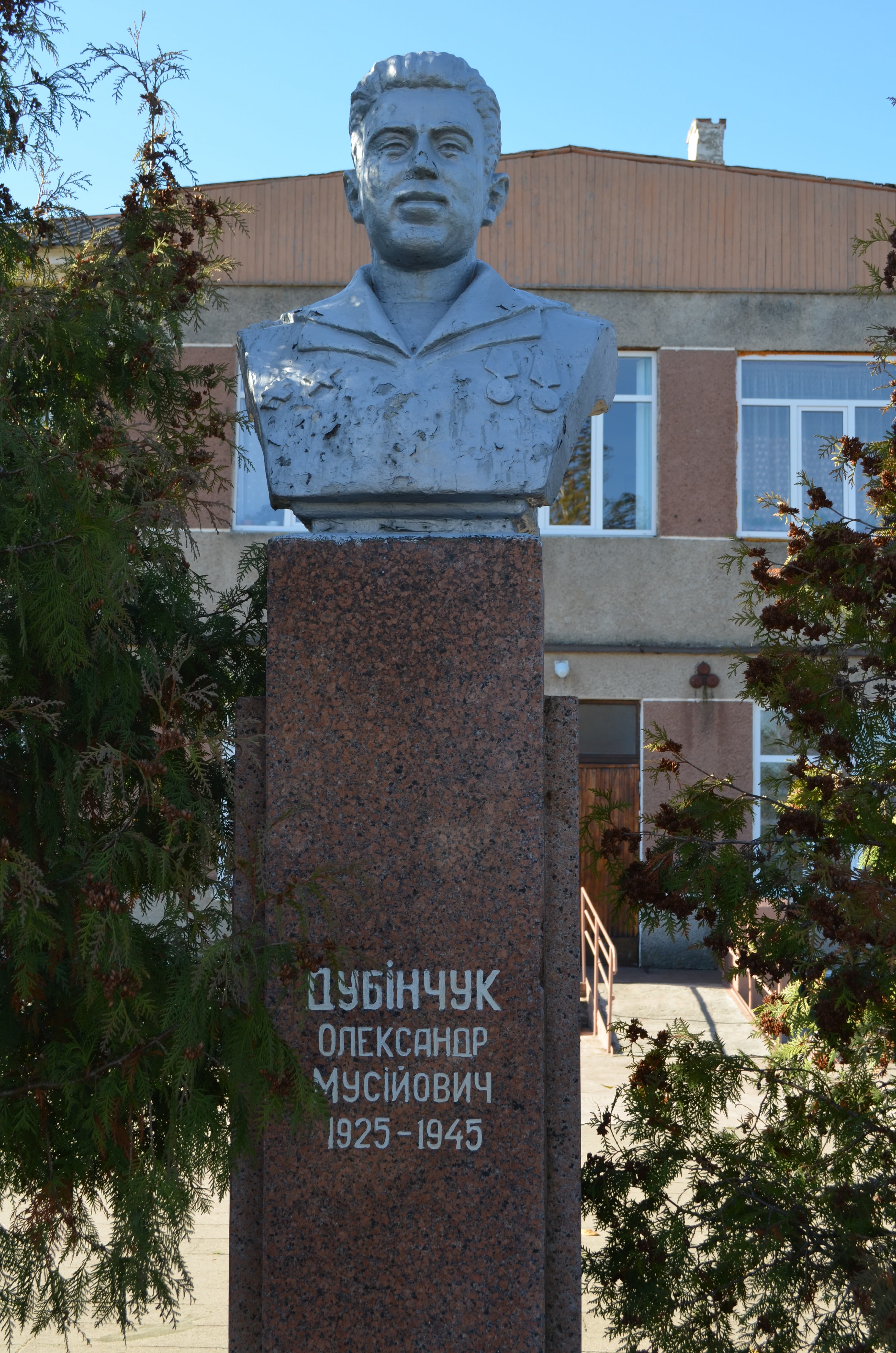 Monument to Oleksandr Dubinchuk