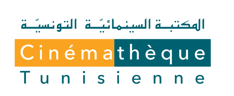 Tunisian Cinematheque