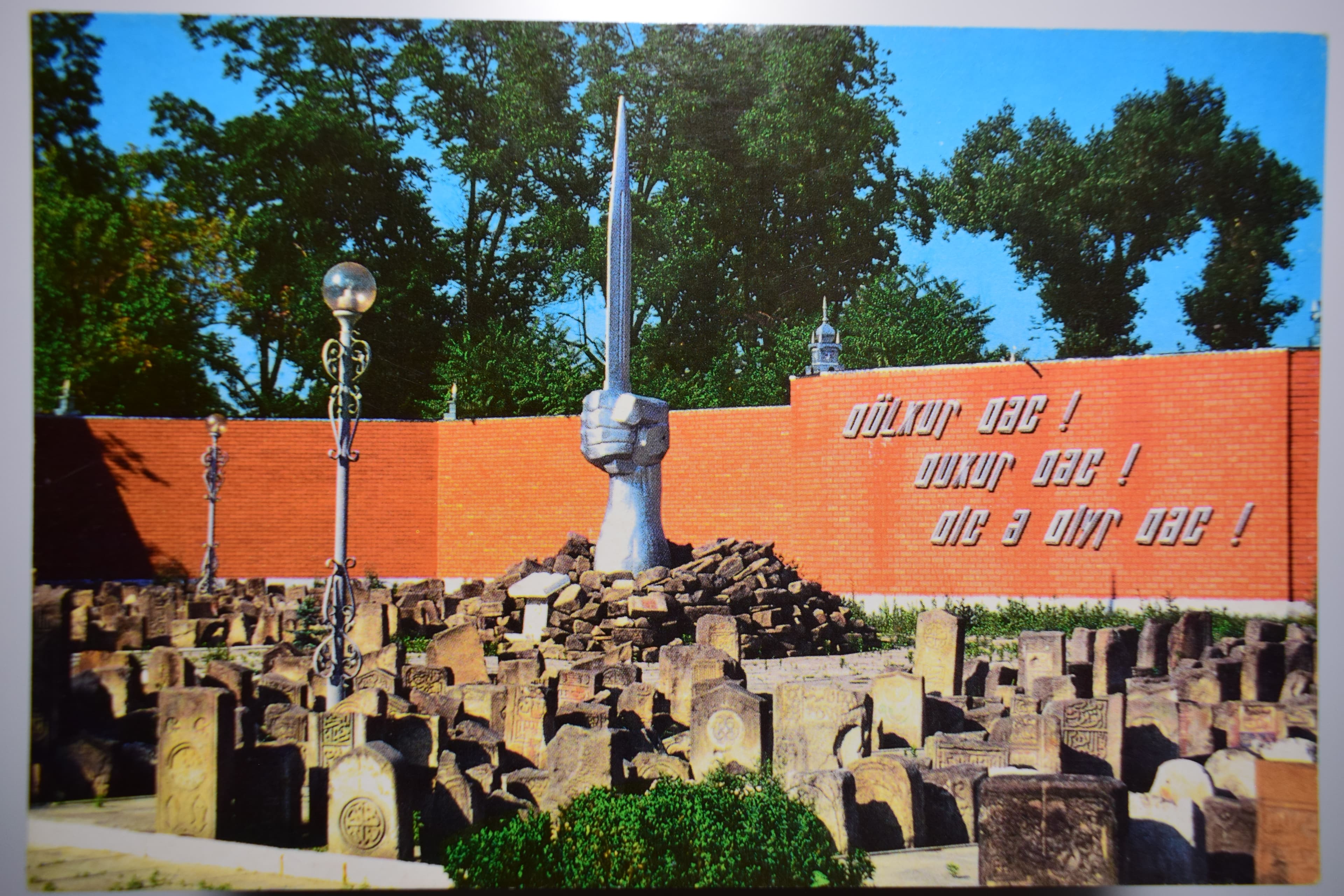 Memorial to the Victims of the Deportation of 1944