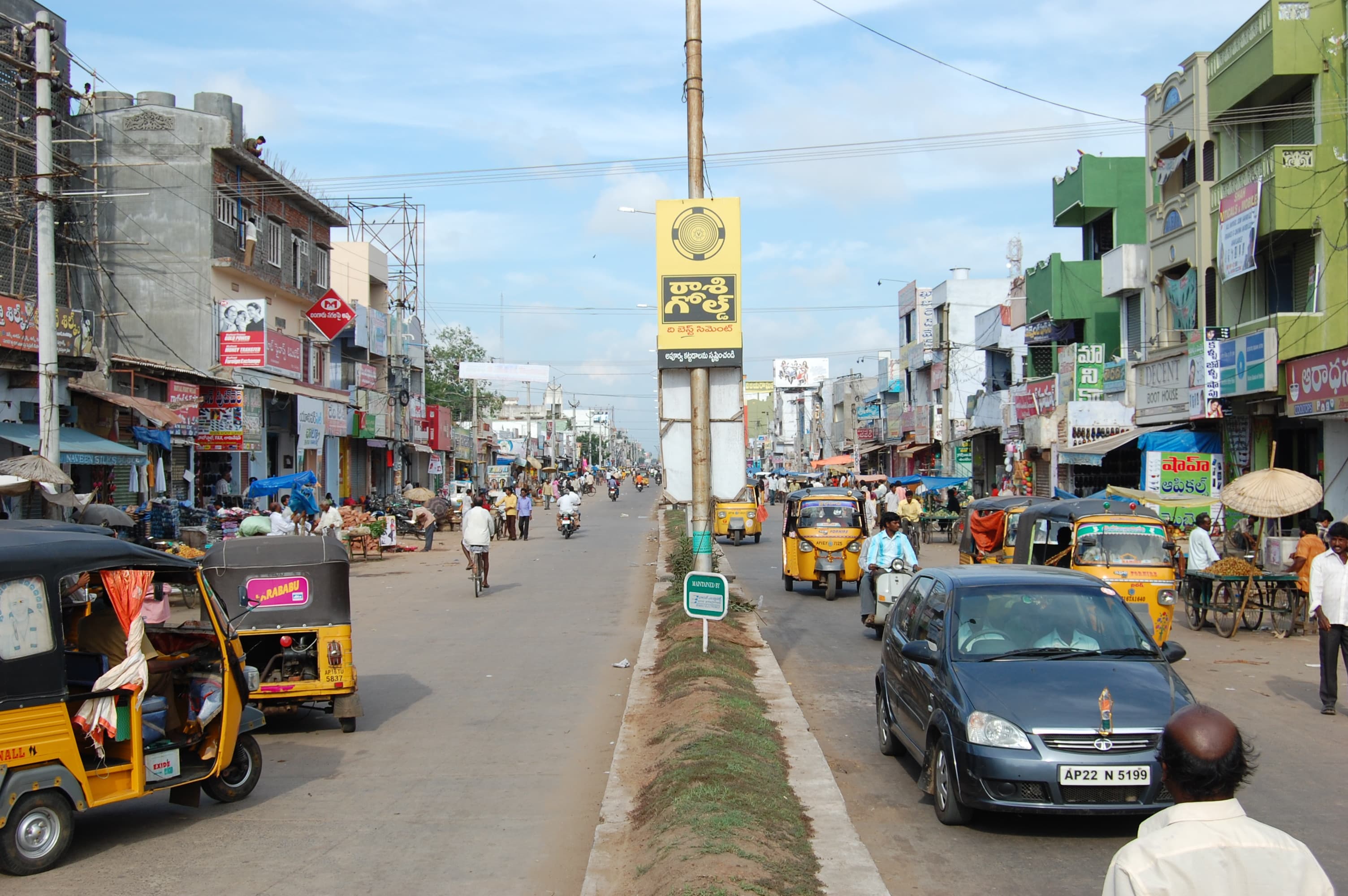 Machilipatnam