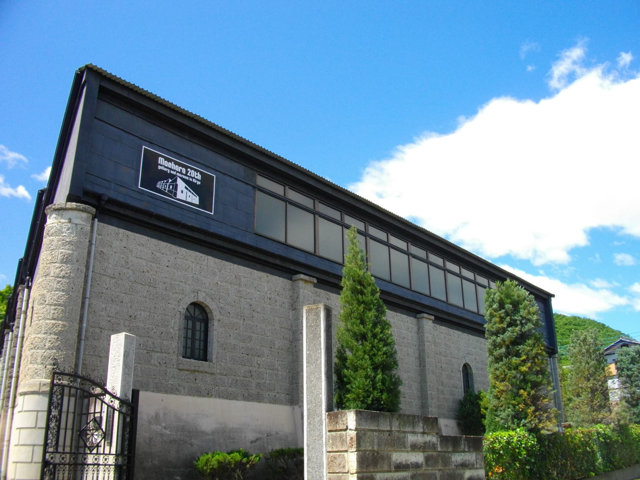 Maehara 20th Gallery and Museum in Kiryu