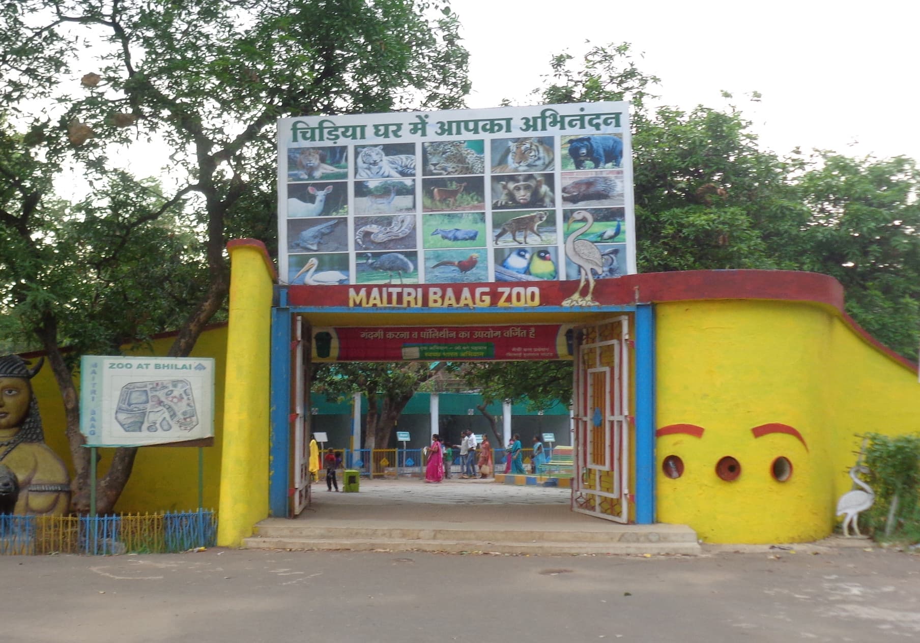 Maitri Baagh Zoo
