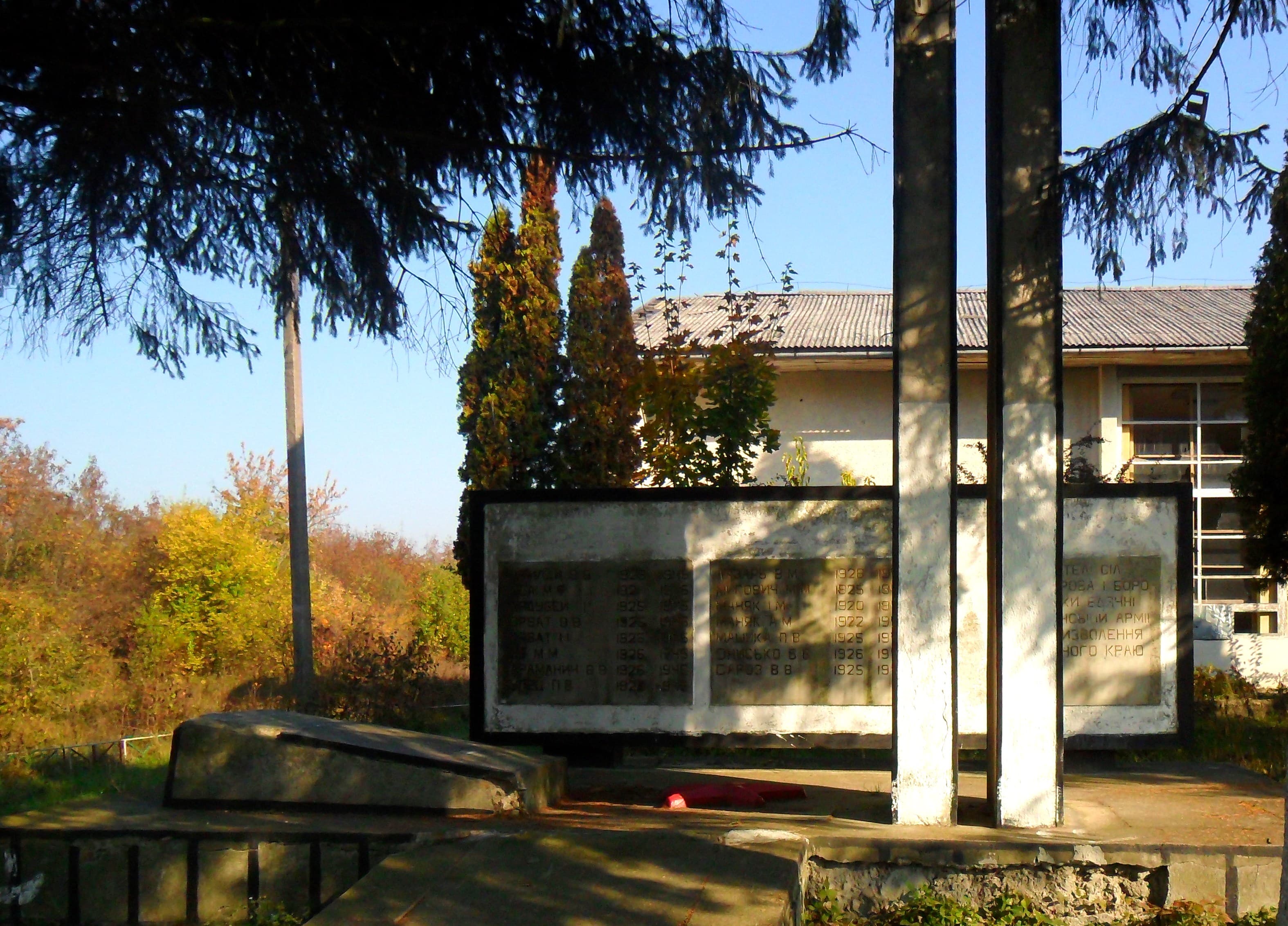 Monument to Soviet soldiers-countrymen in Makarovo