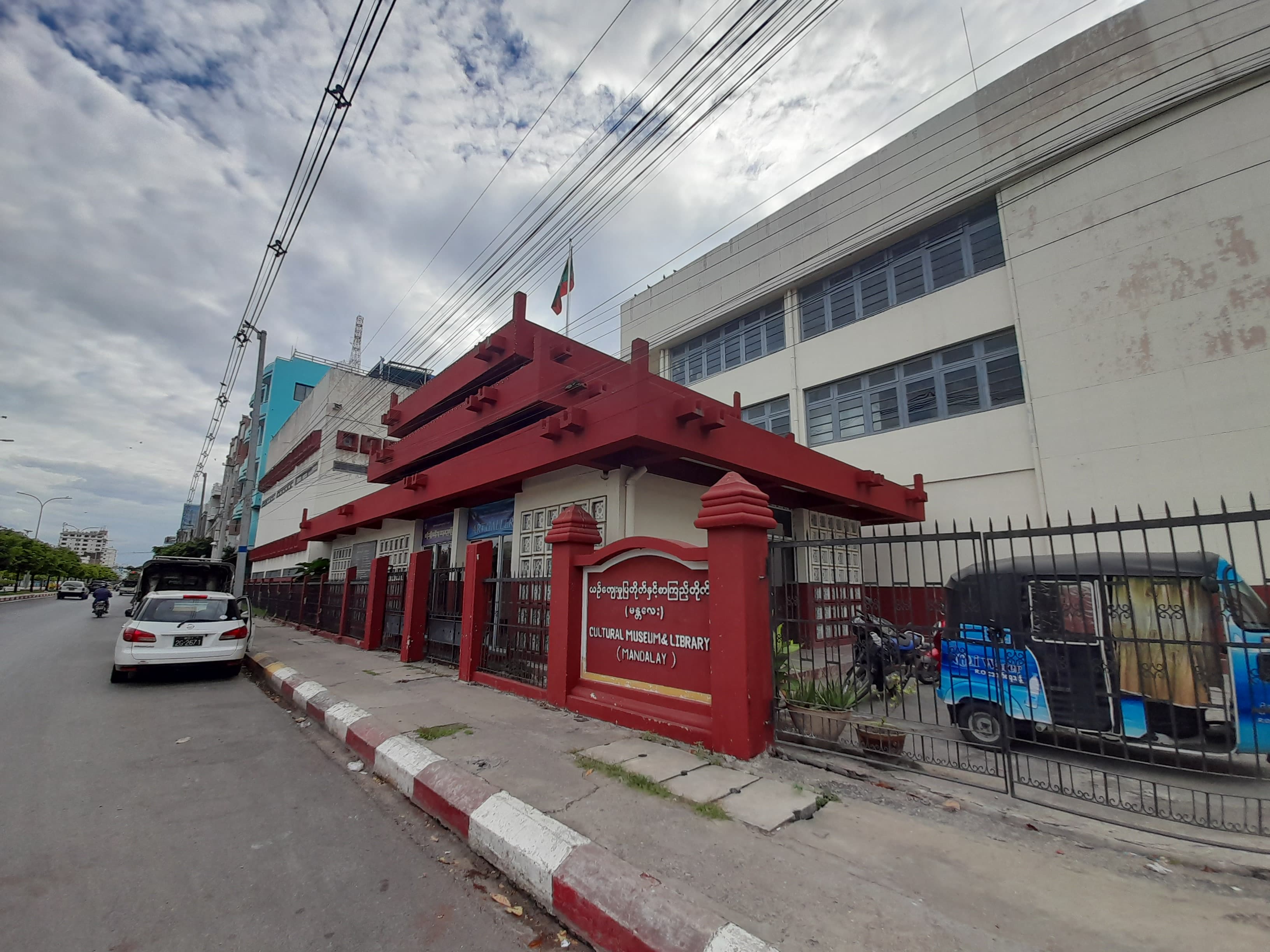 Mandalay Cultural Museum