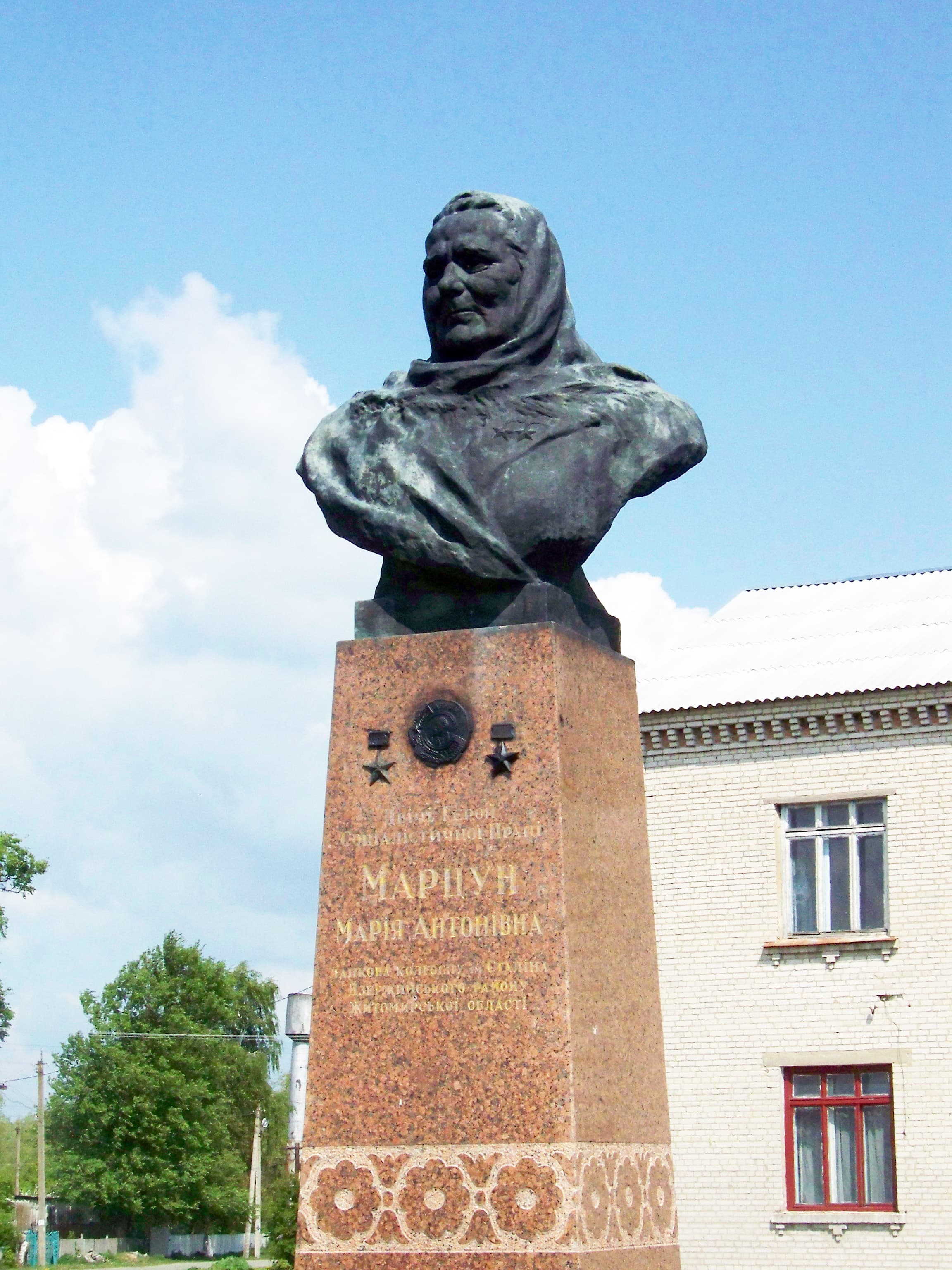 Monument to Maria Martsun