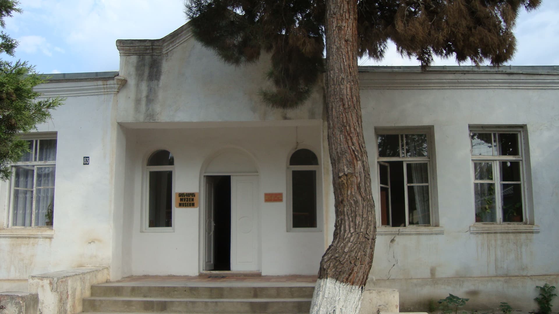 Martakert museum