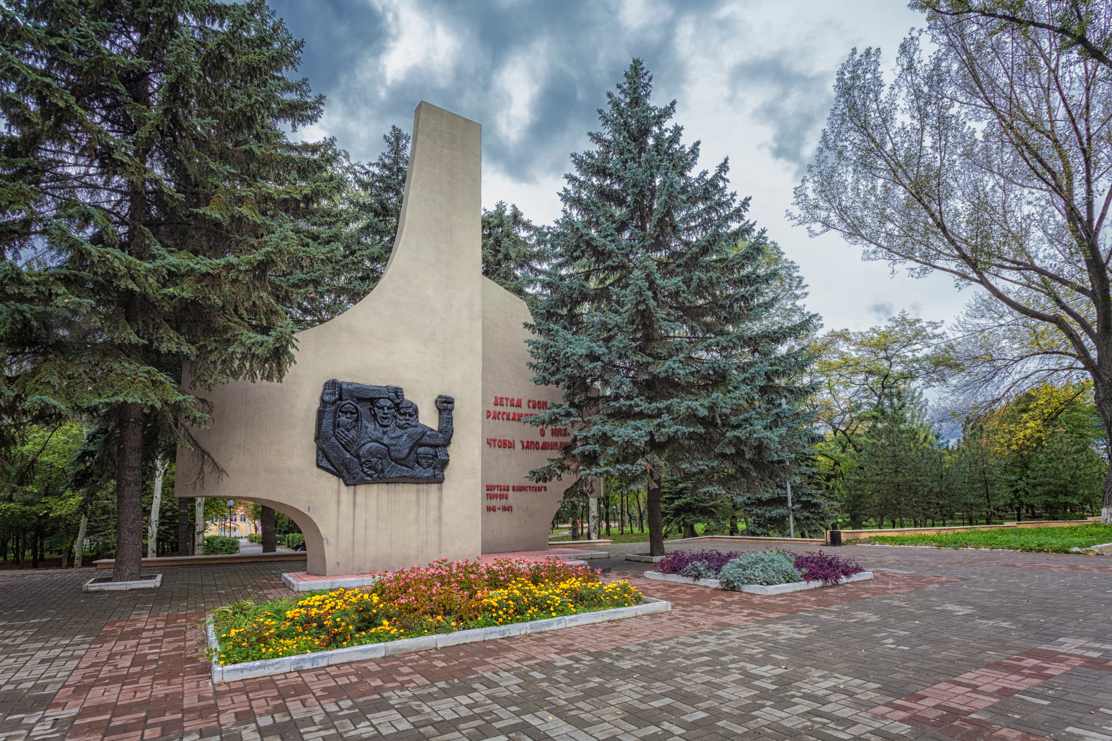 Monument to the victims of Nazism in Makiivka