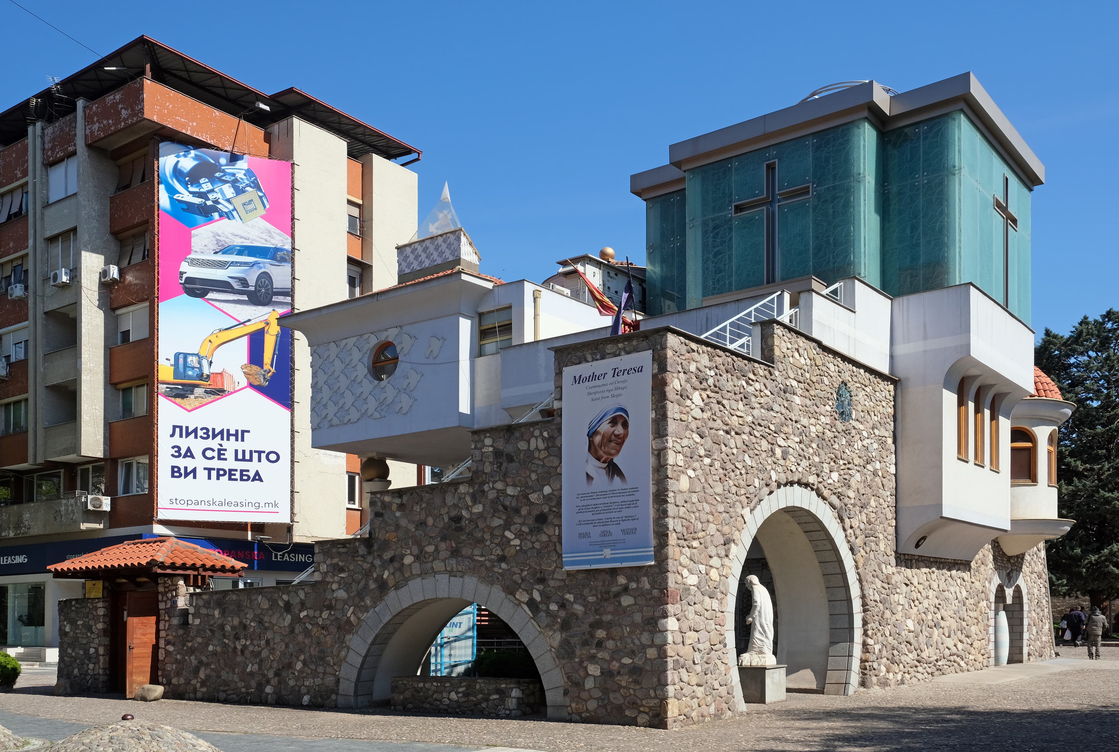 Mother Teresa Memorial House