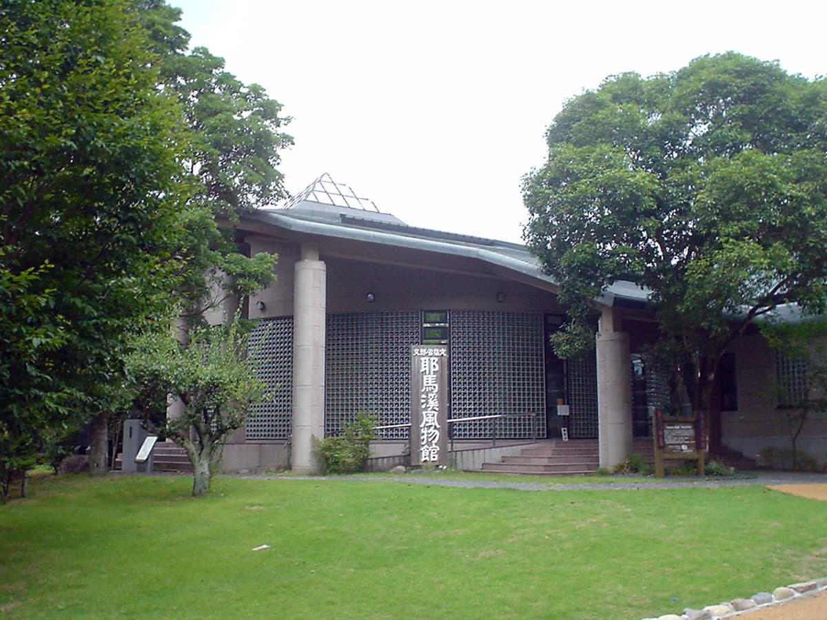 Yabakei Museum