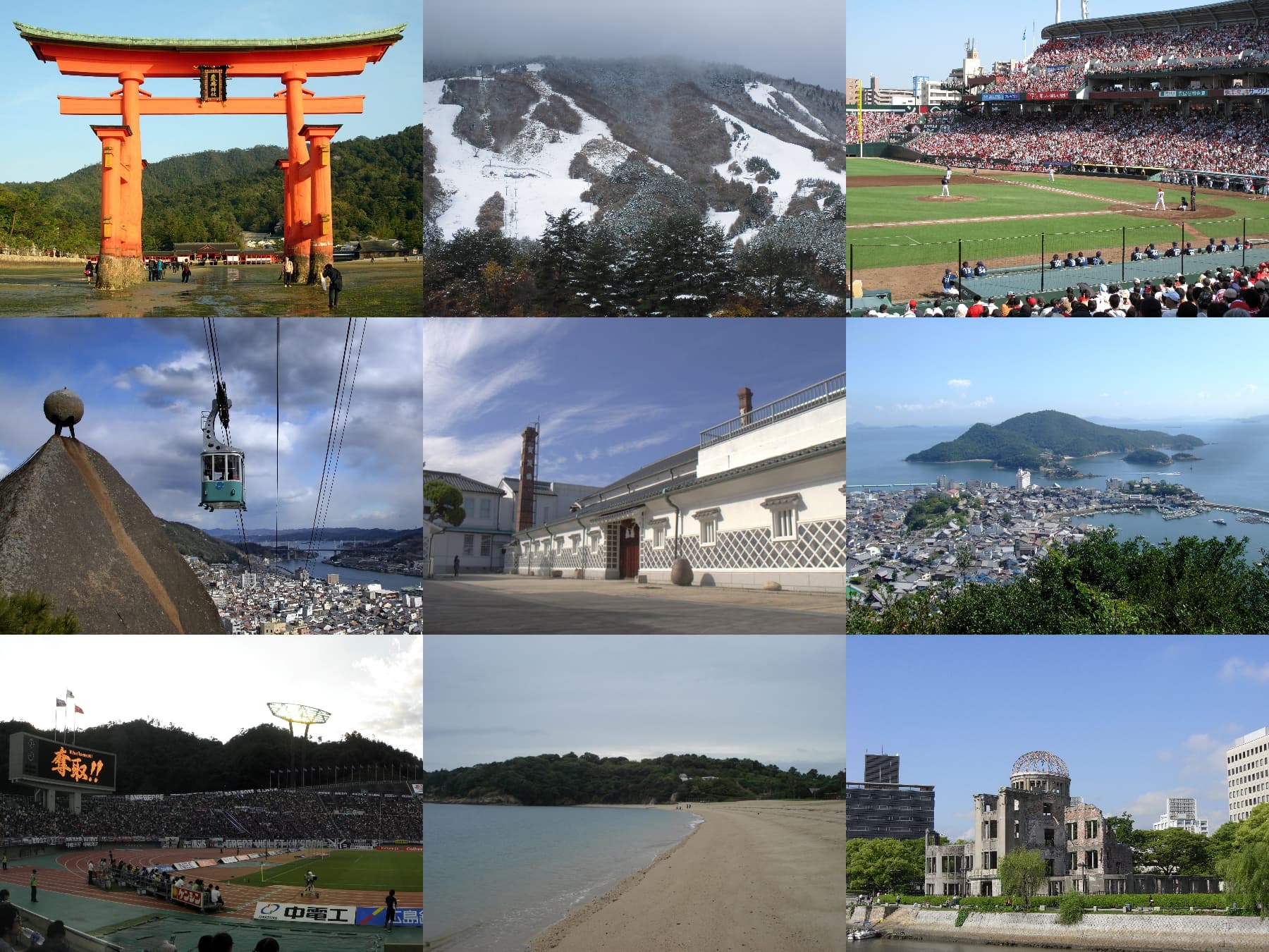 Hiroshima Prefecture
