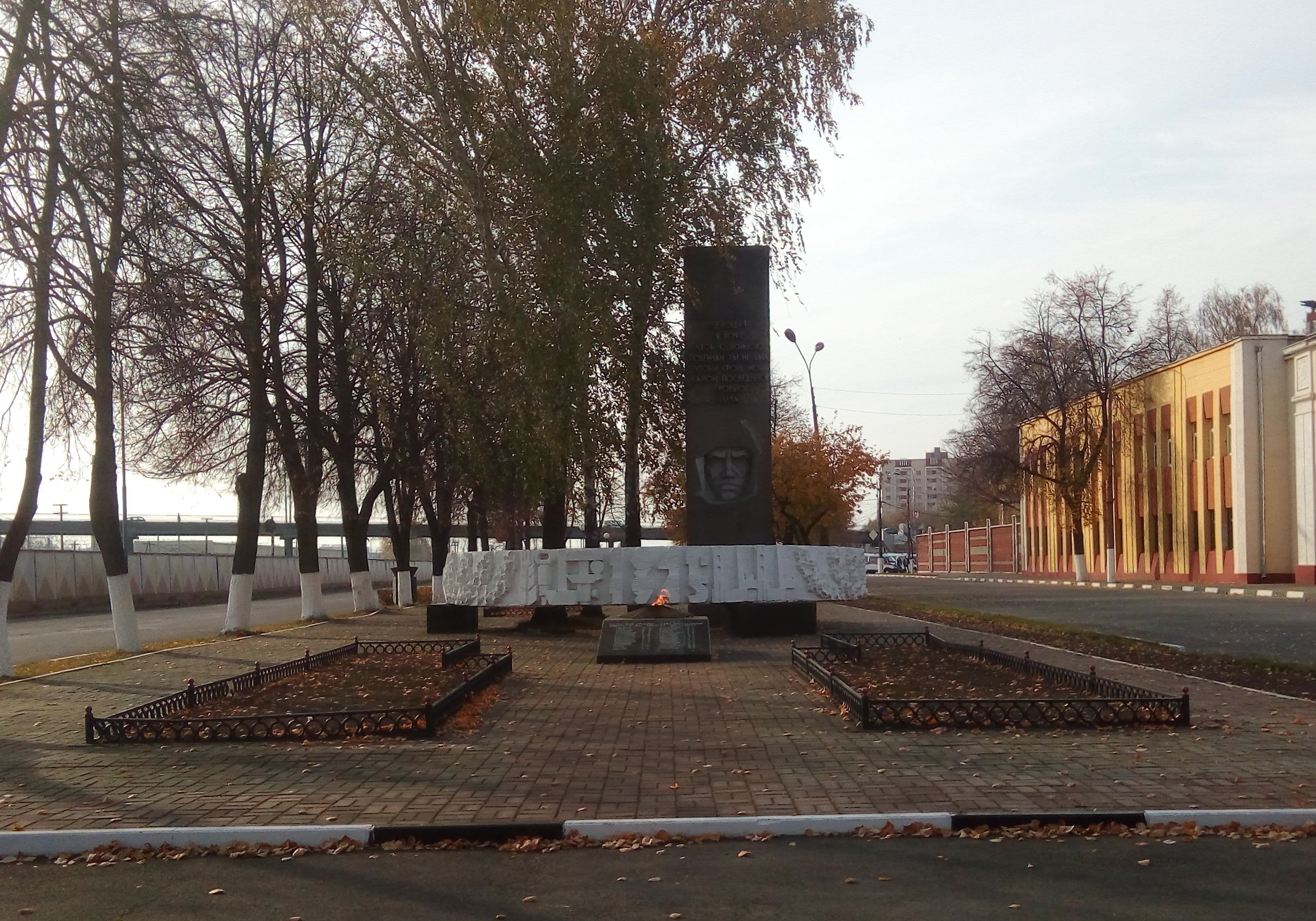 Monument to workers of Gomselmash who died during the Great Patriotic War