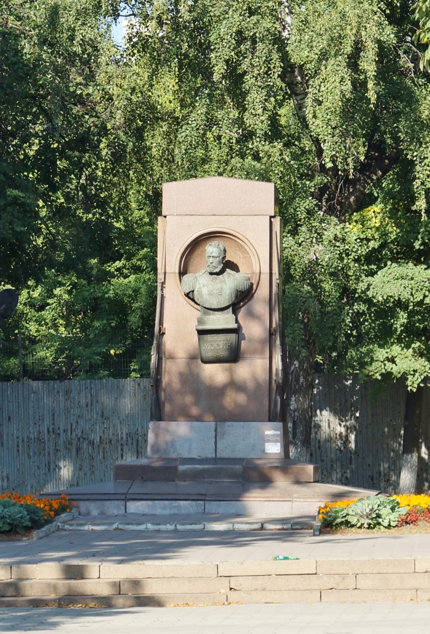 Monument to Sergei Ivanovich Mosin in Tula