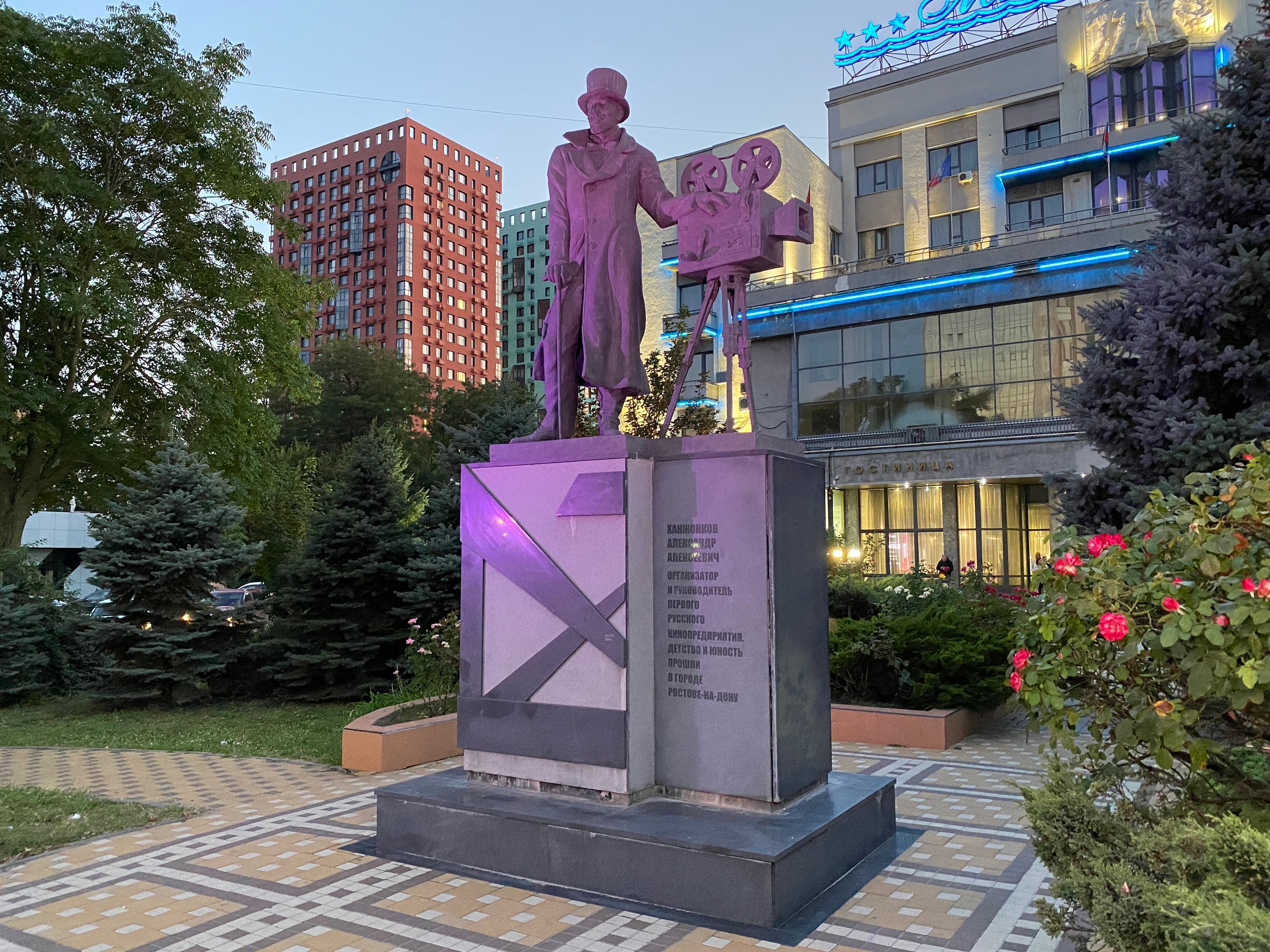 Monument to Aleksandr Khanzhonkov