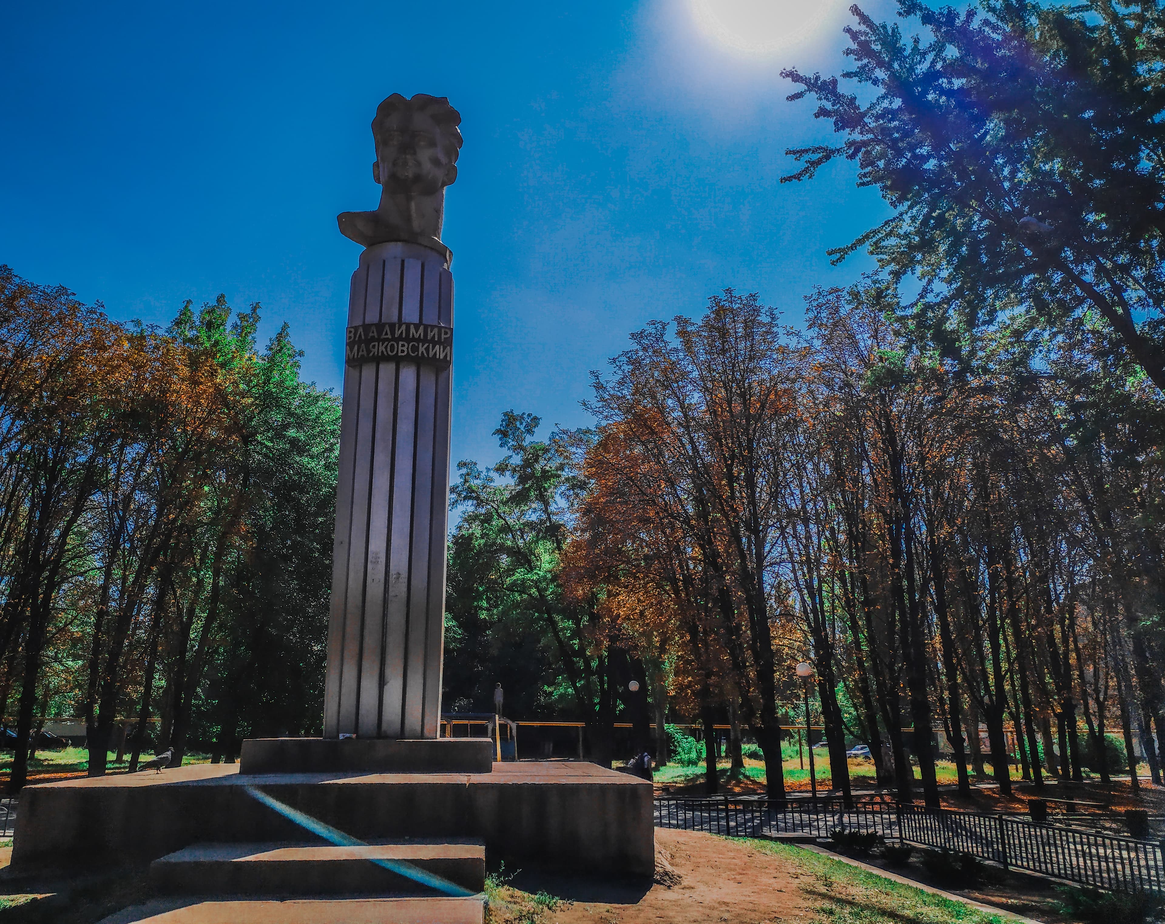 Monument to Vladimir Mayakovsky in Selydove