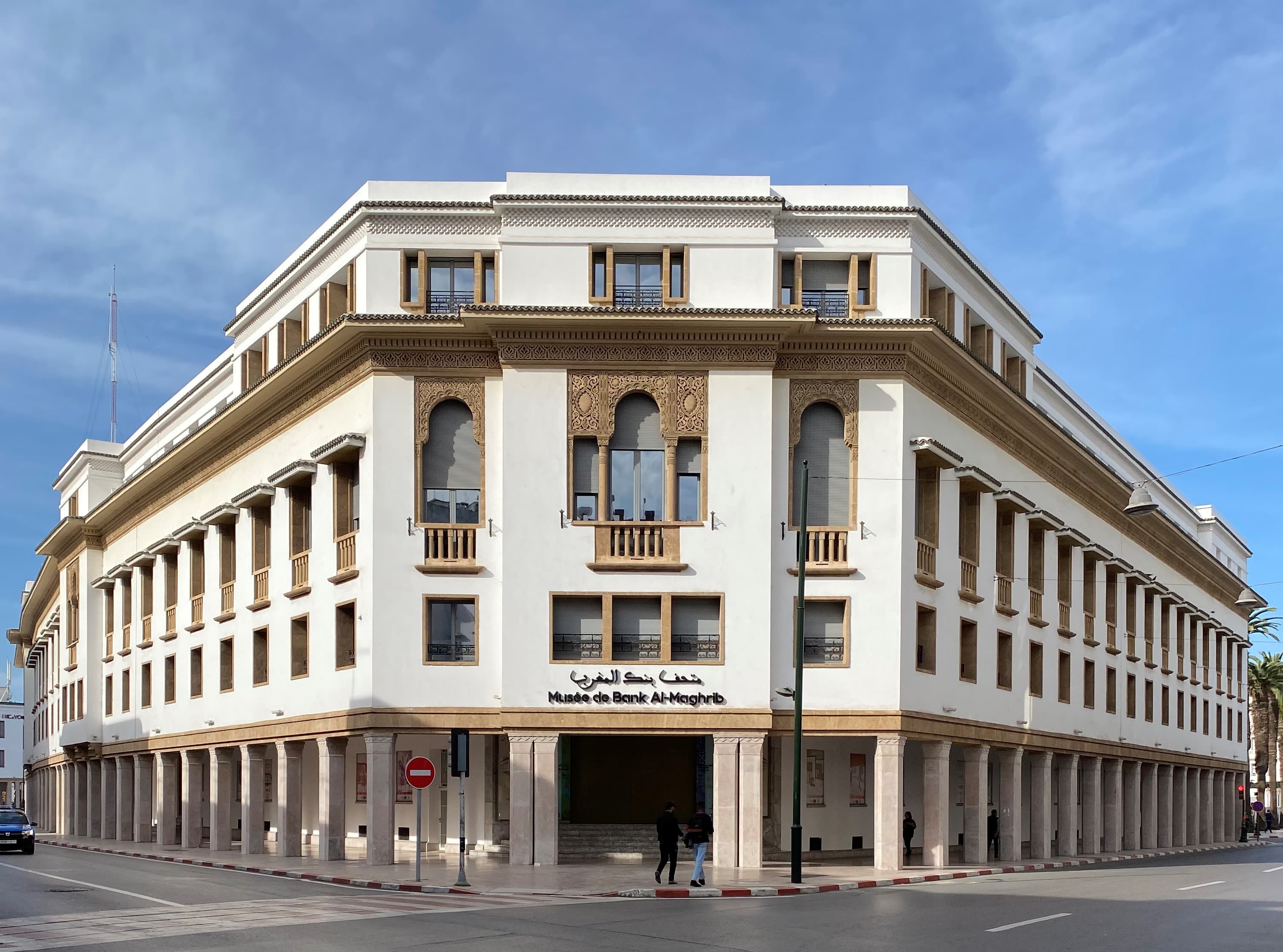 Bank Al-Maghrib Museum