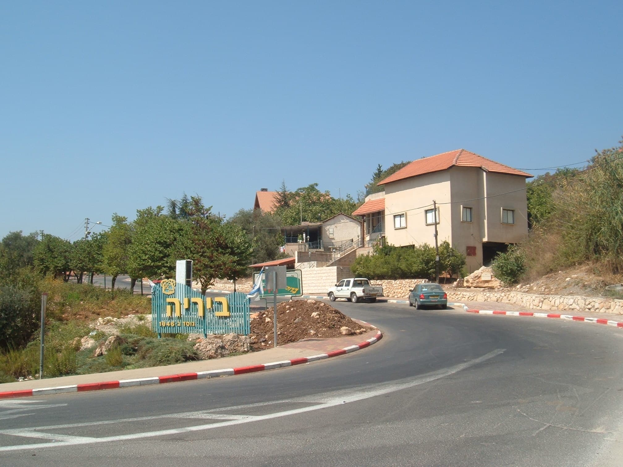 Birya