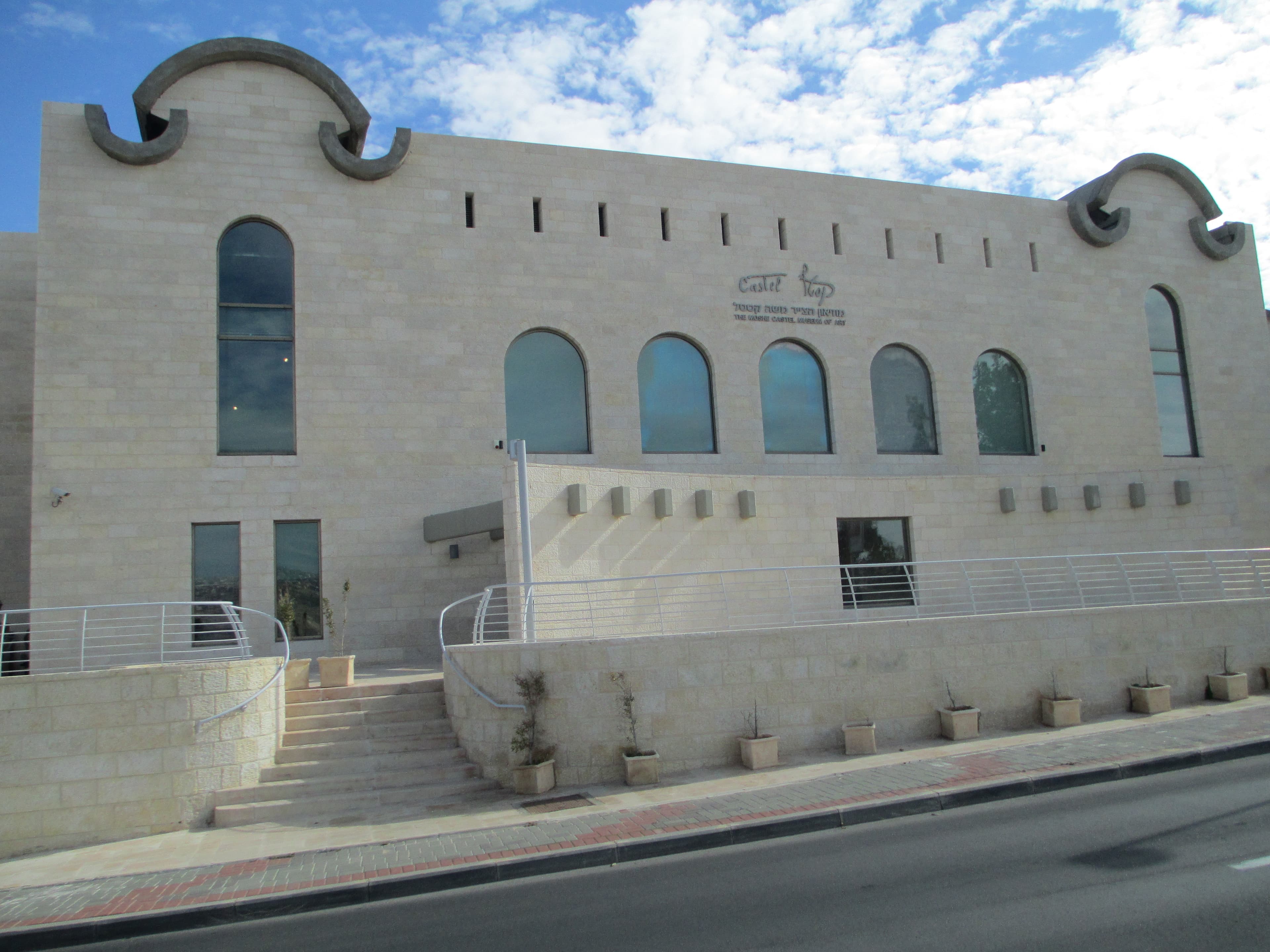 Moshe Castel Museum of Art