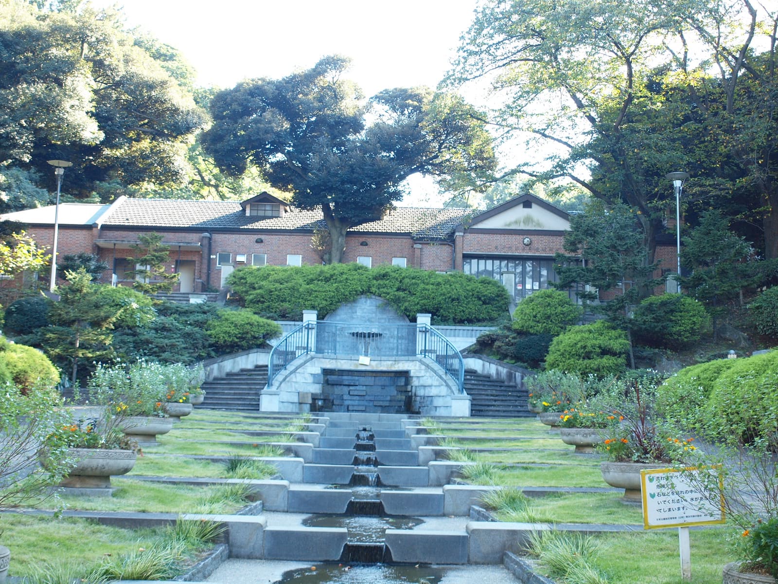 Motomachi Park